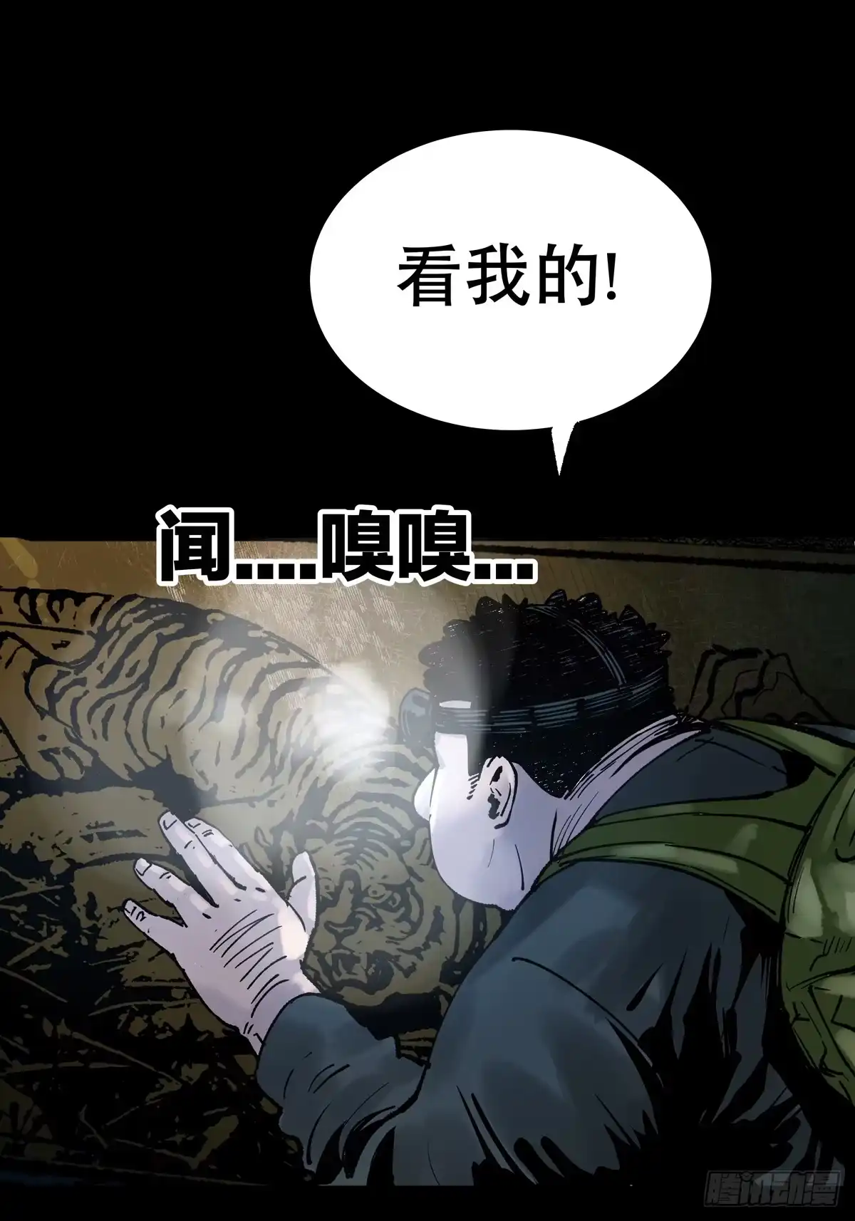 第68页
