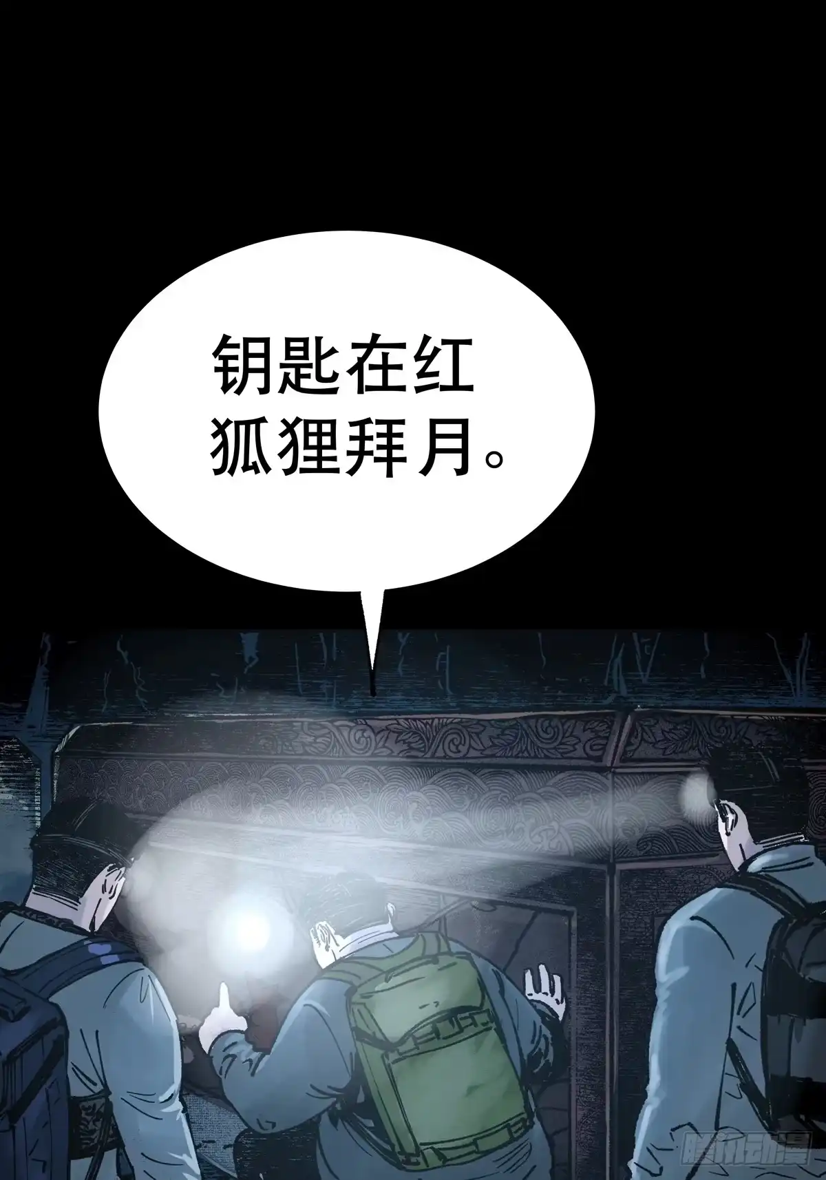 第81页