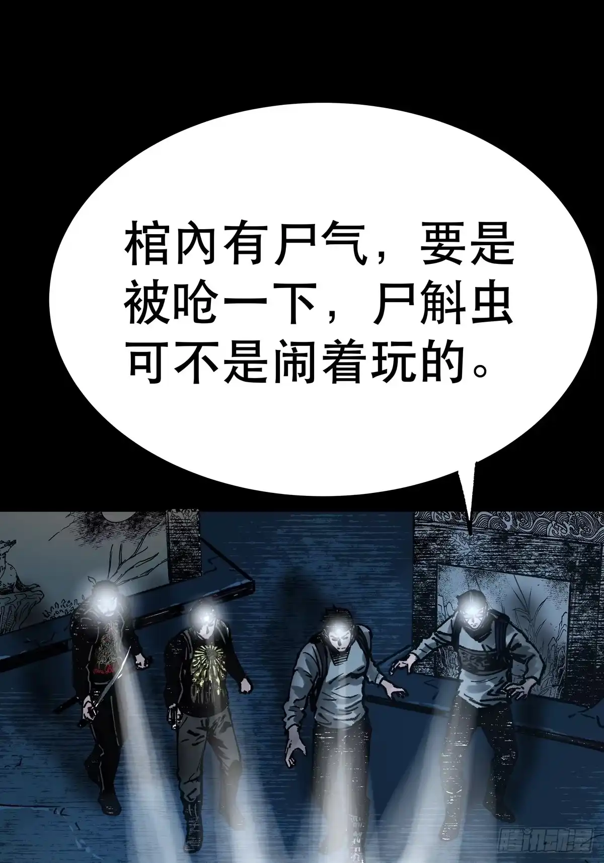 第98页