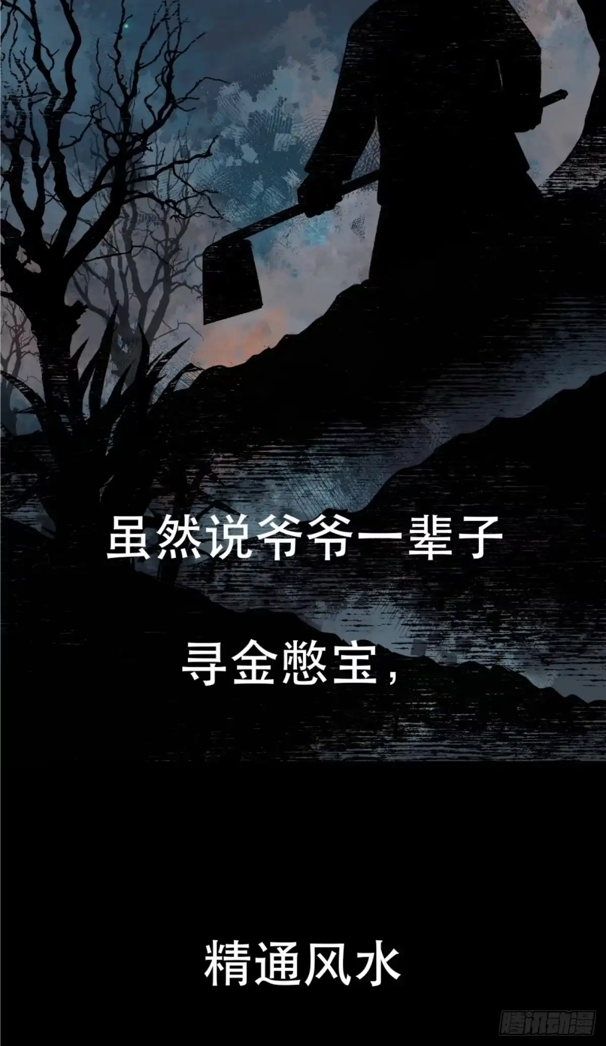 第105页