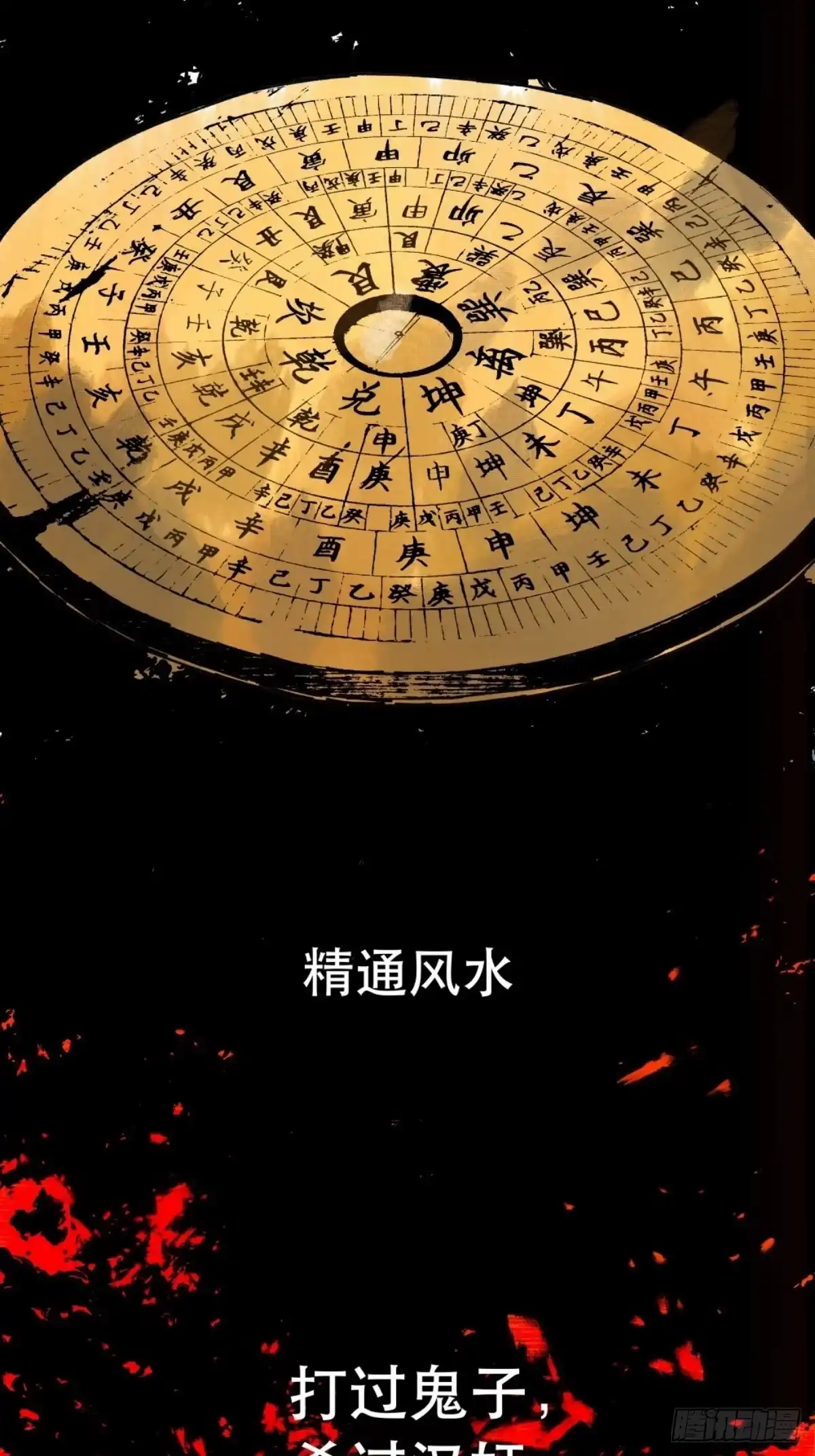 第106页