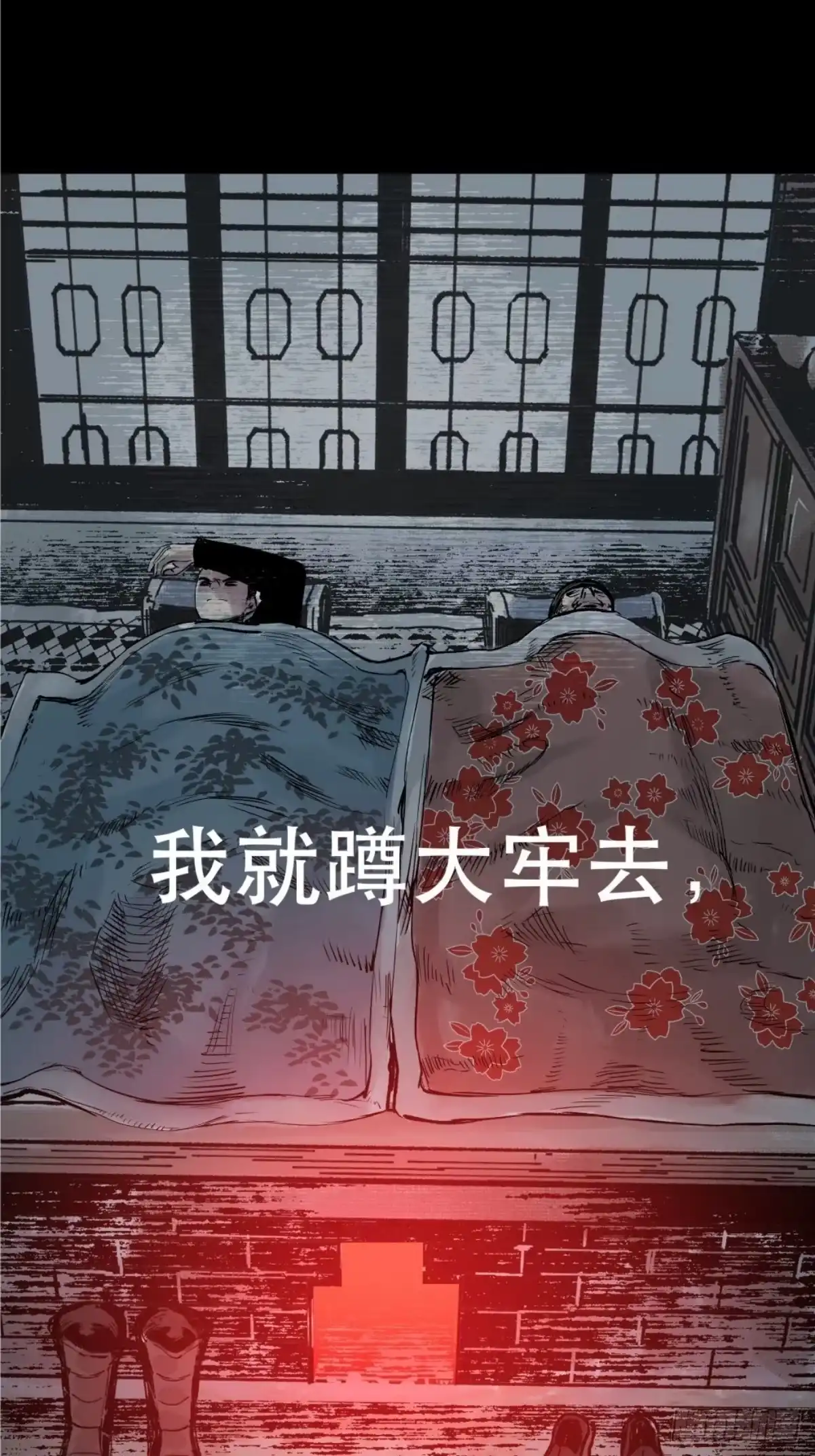 第112页