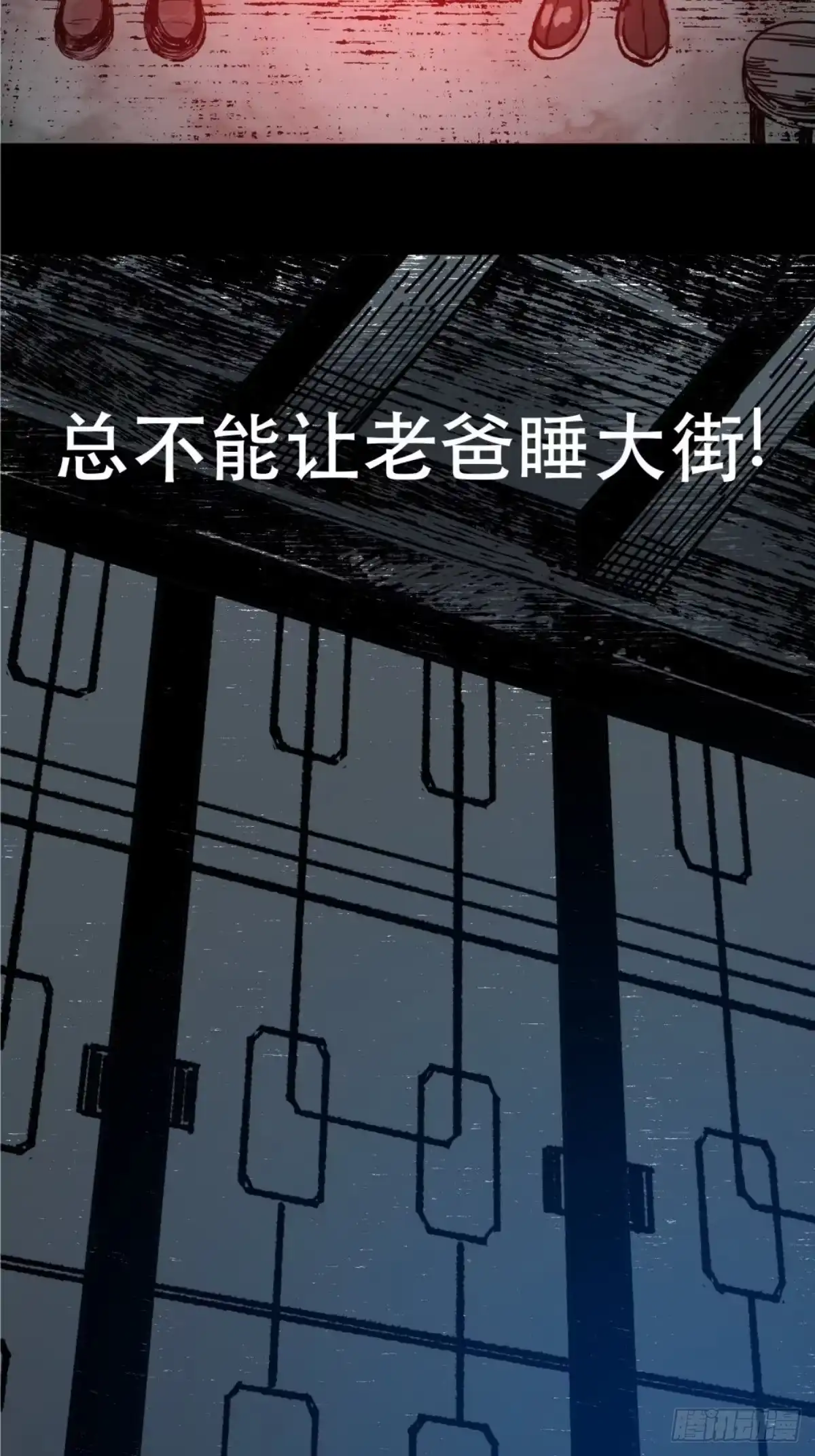 第113页