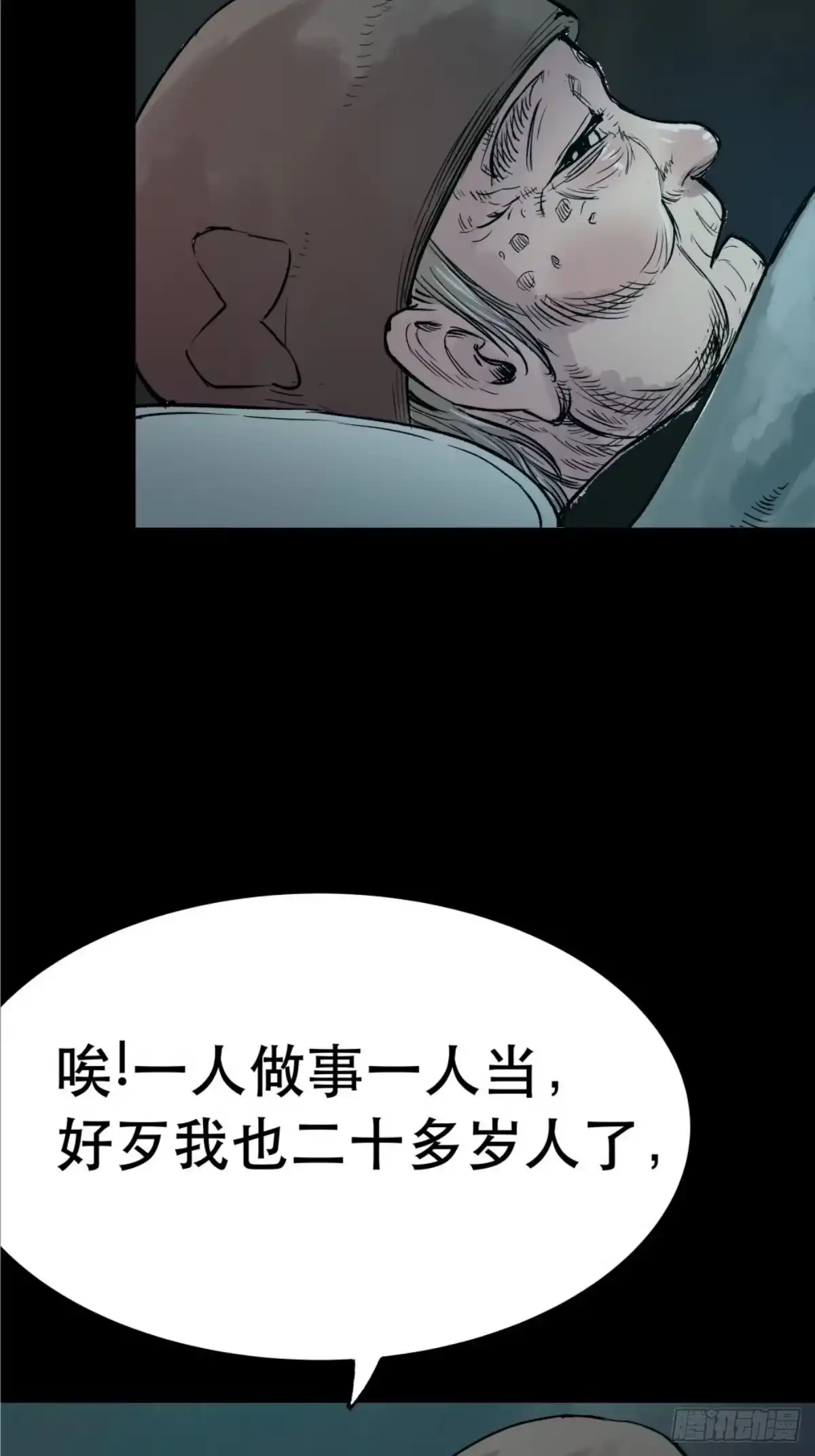 第117页