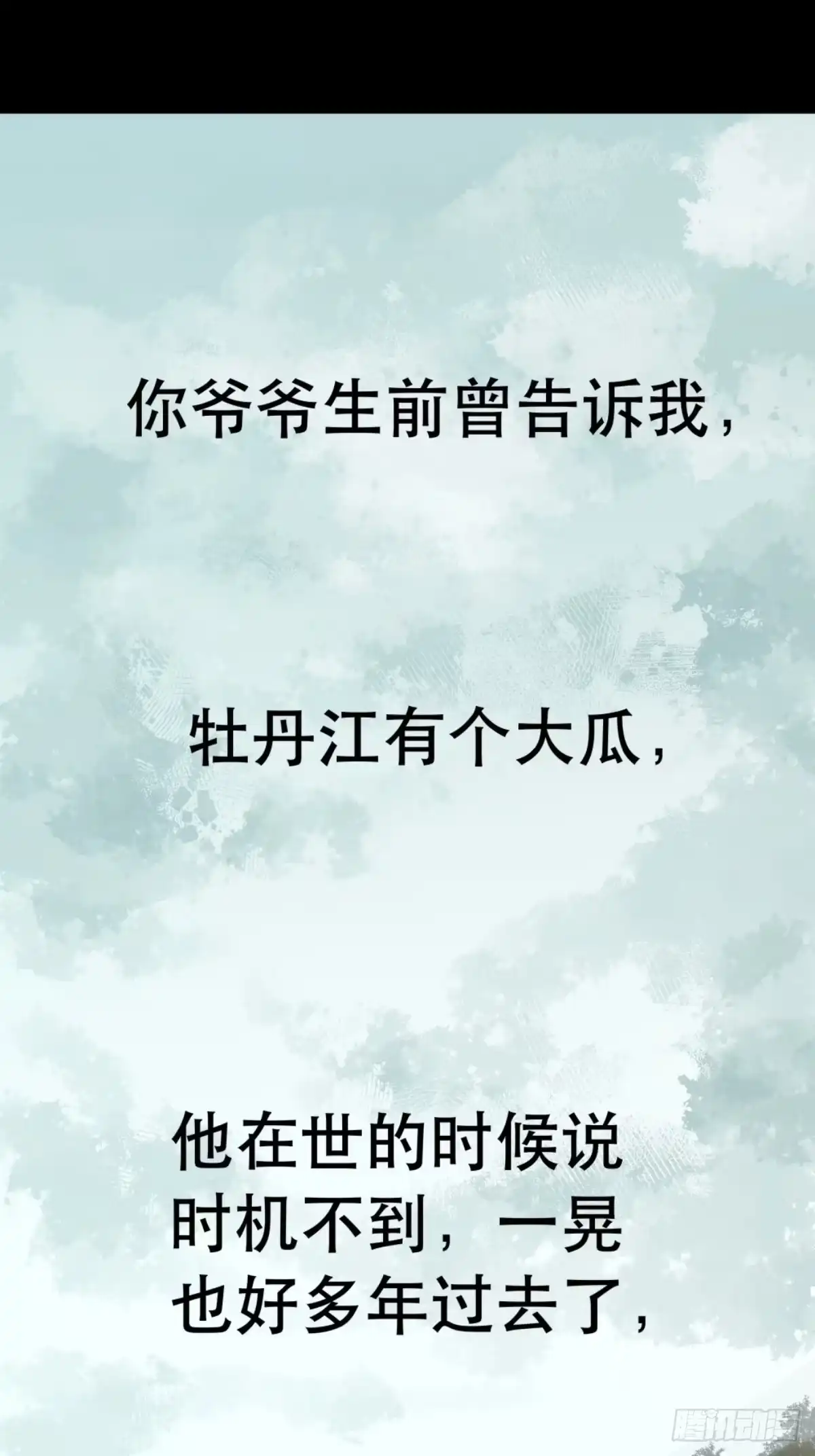 第119页