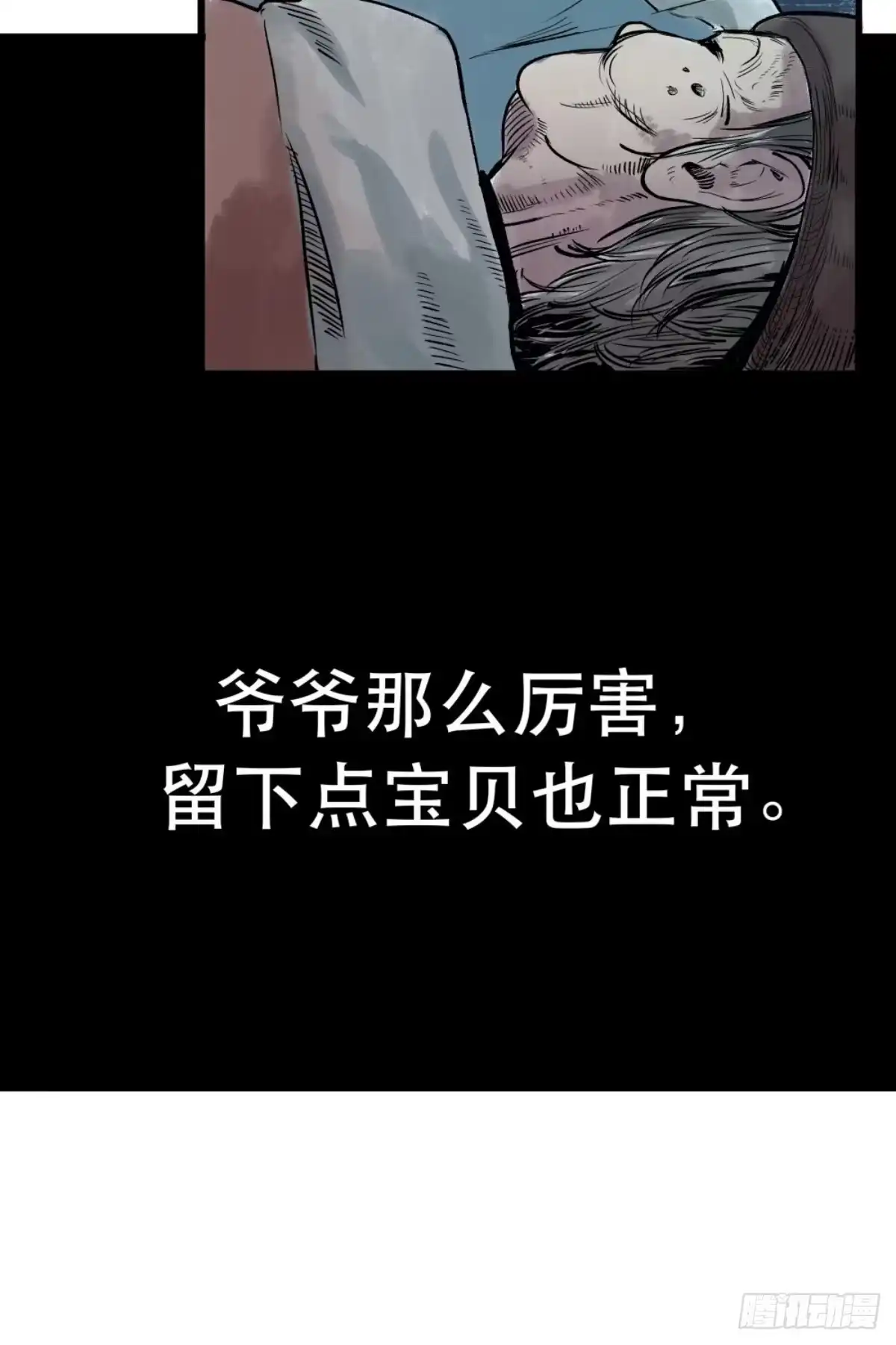 第124页