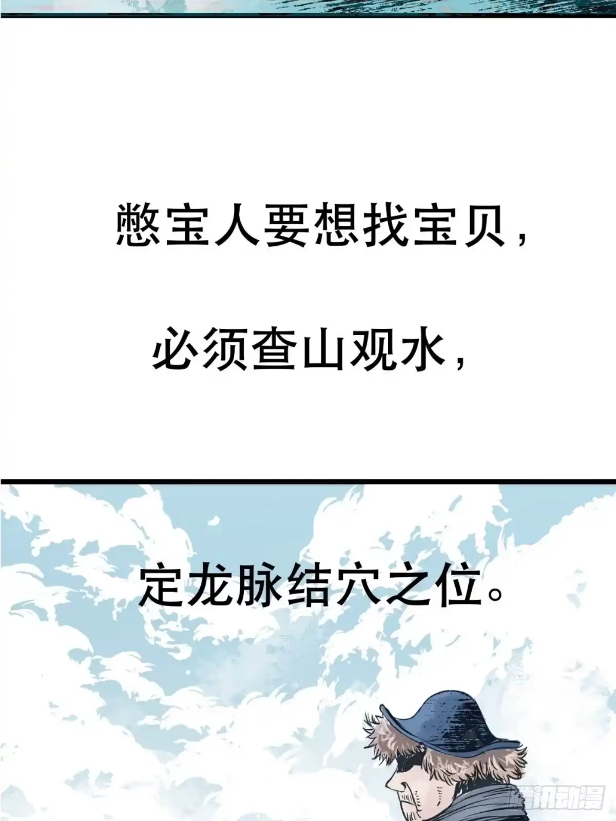 第140页