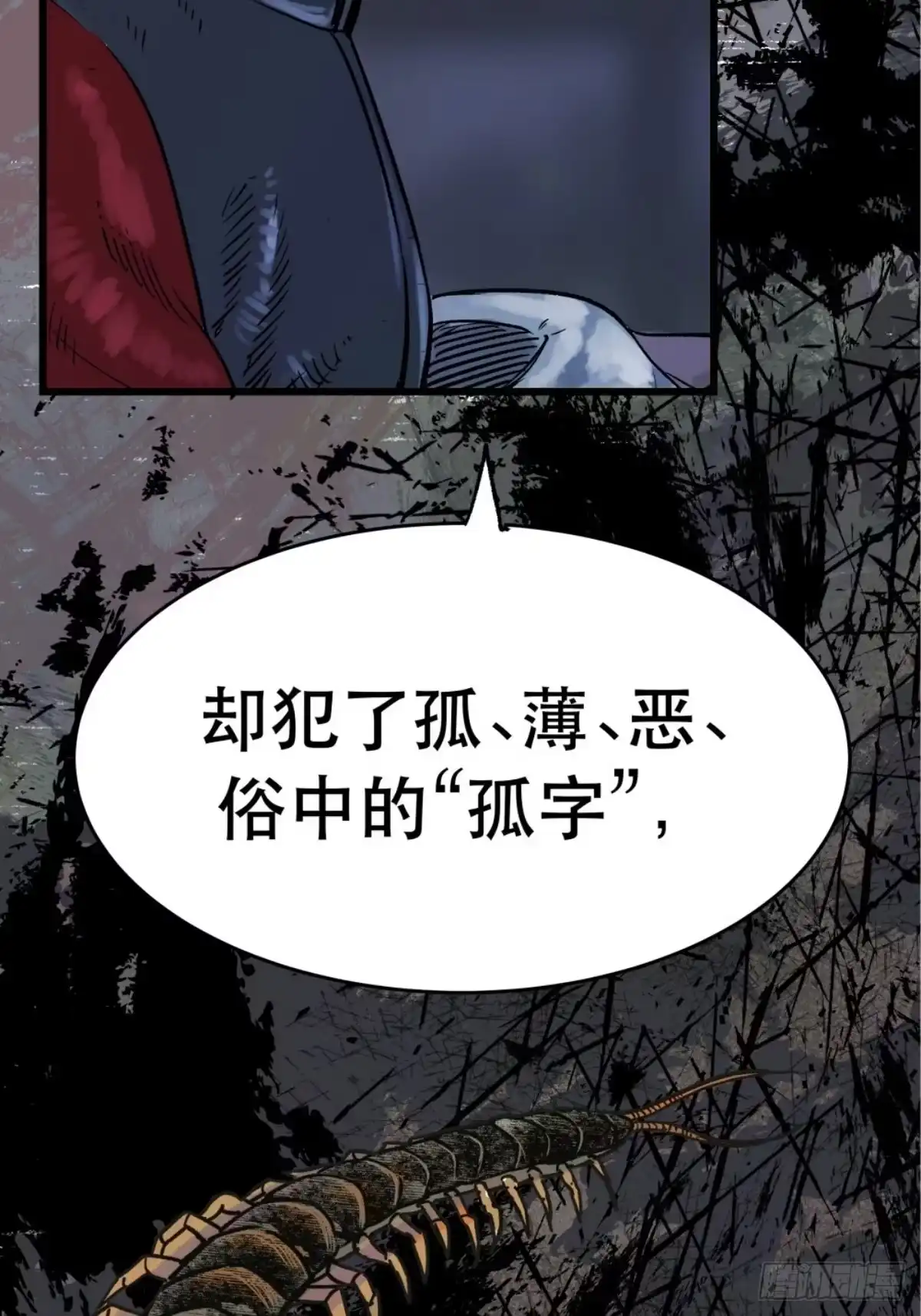 第153页