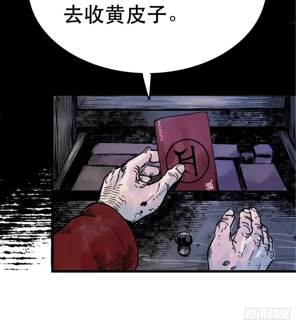 第157页