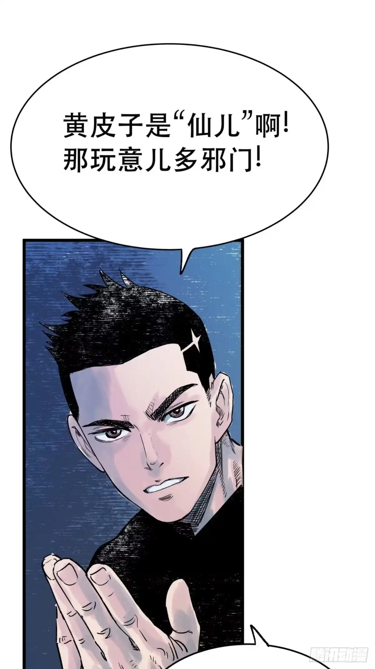 第158页