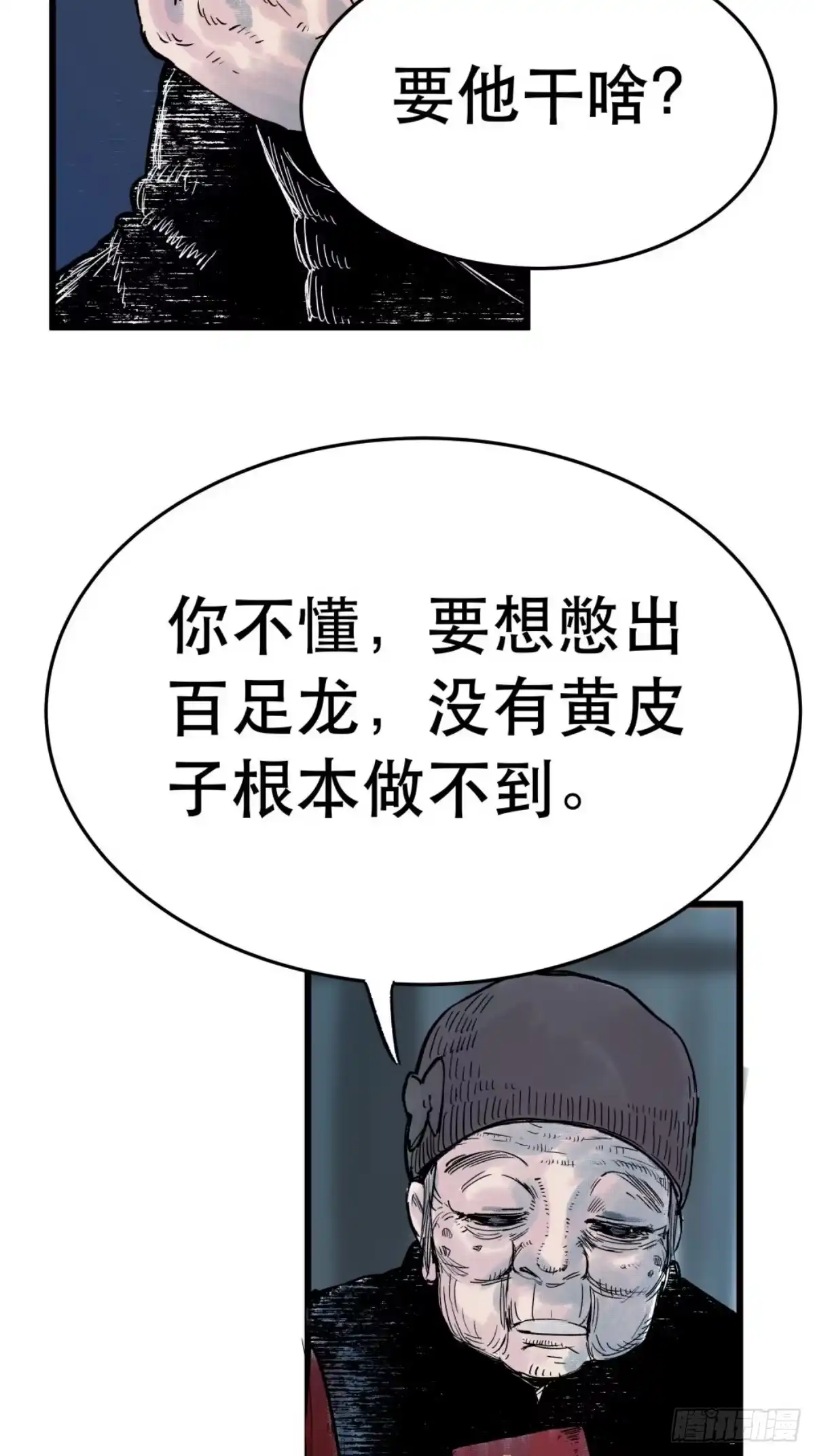 第159页