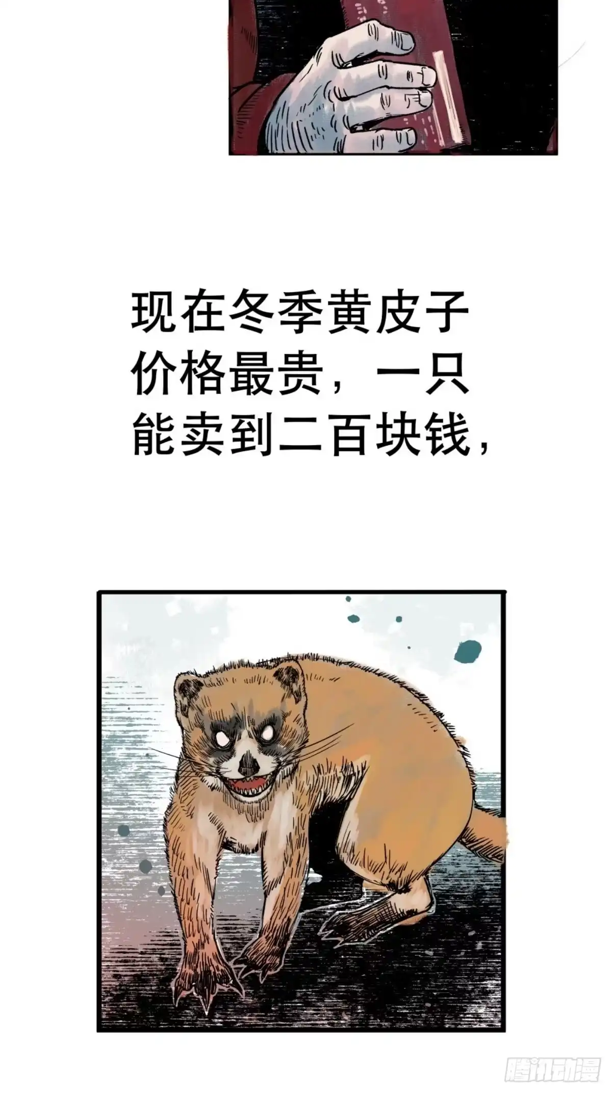 第160页