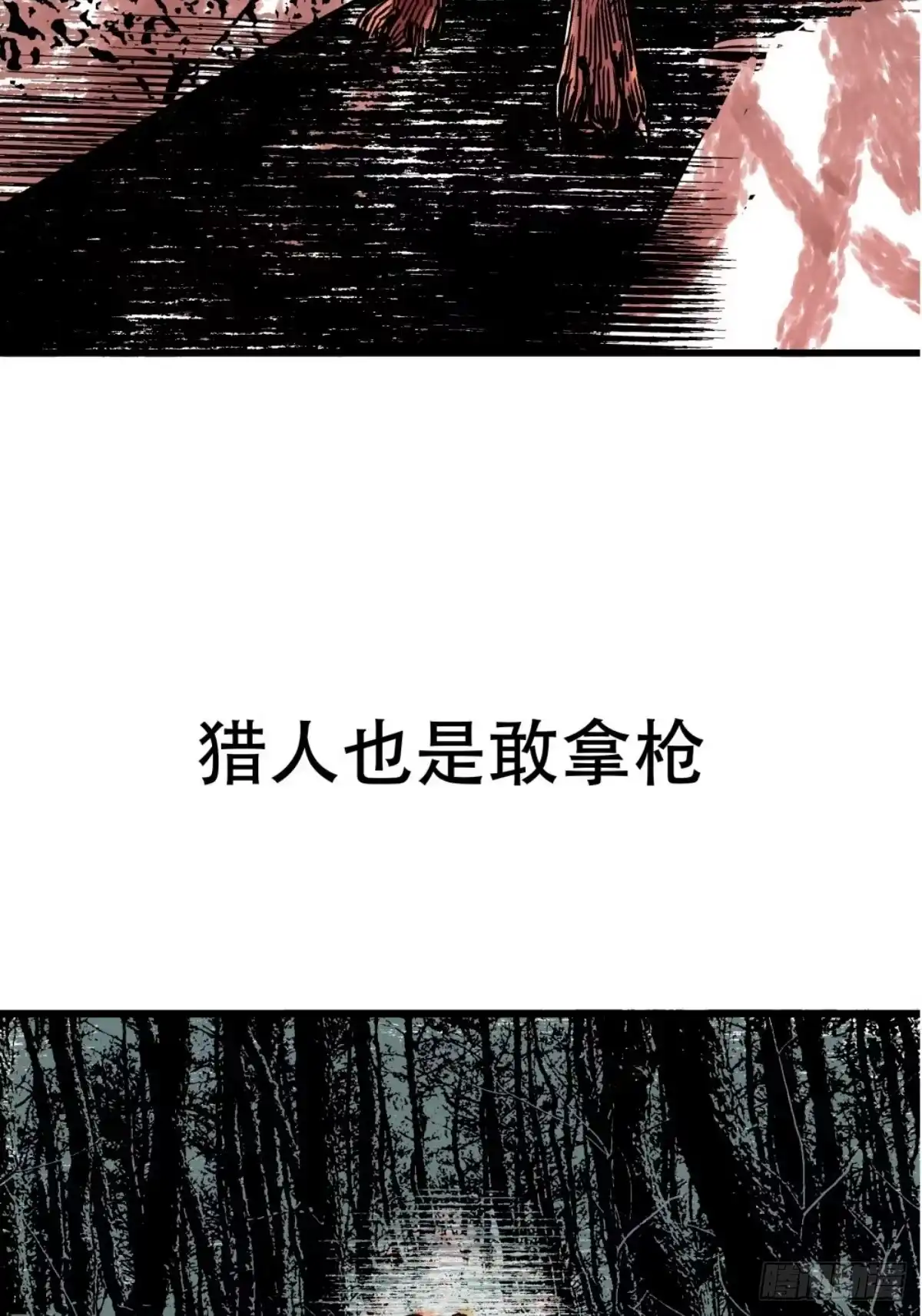 第166页