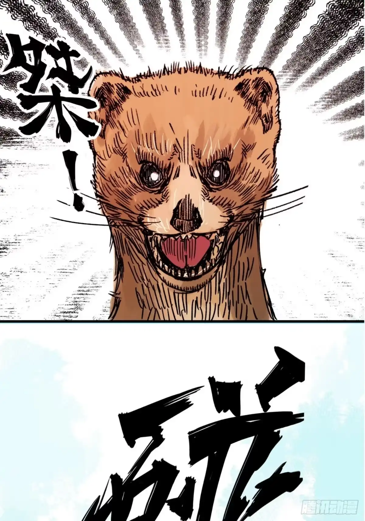第168页
