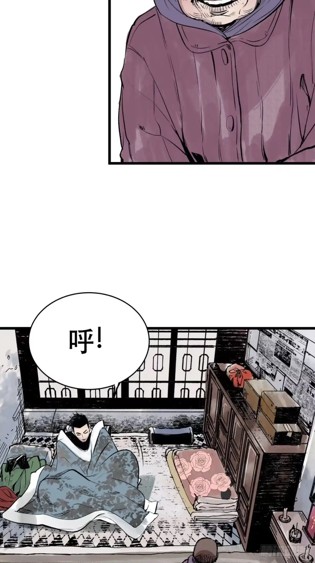 第53页