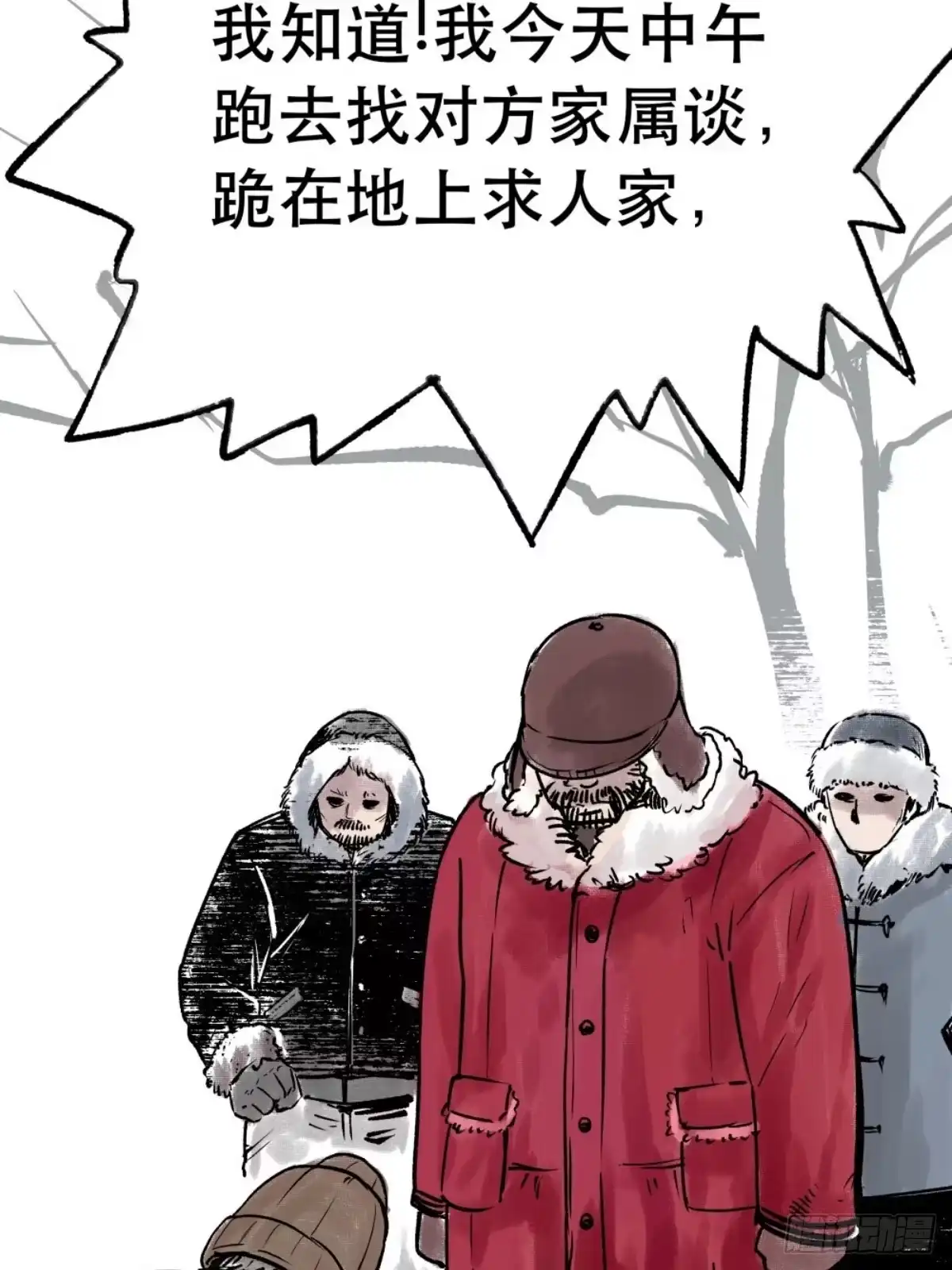 第78页