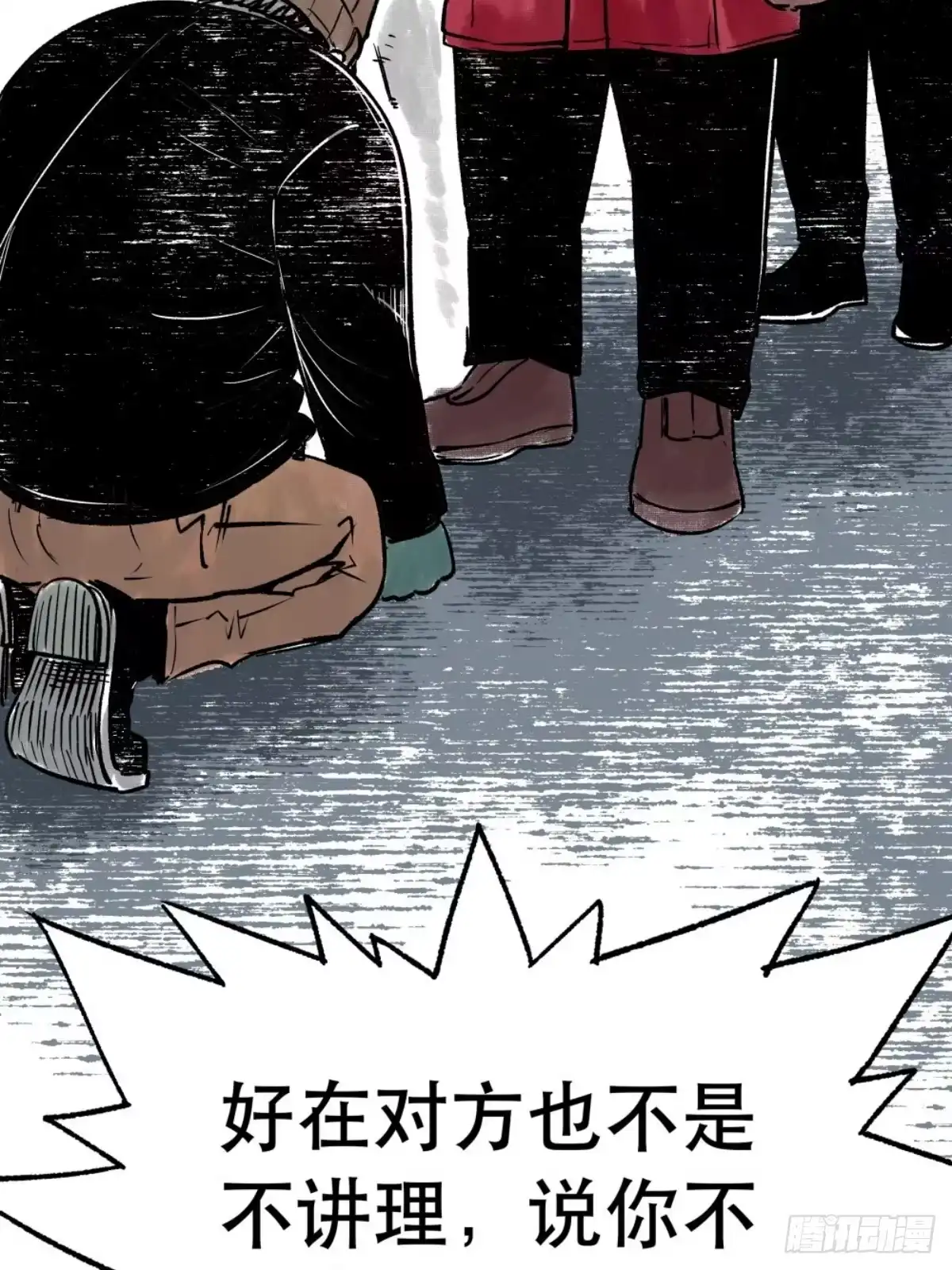 第79页