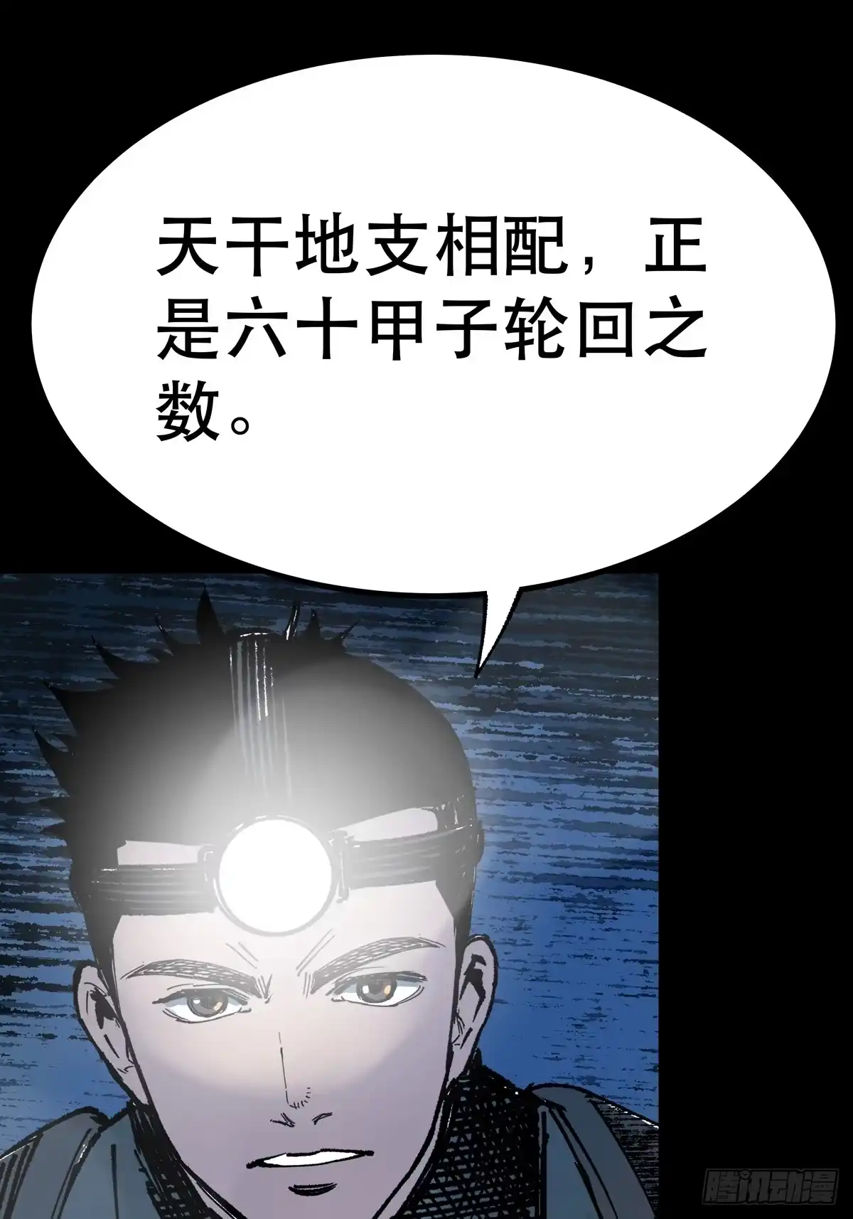 第101页