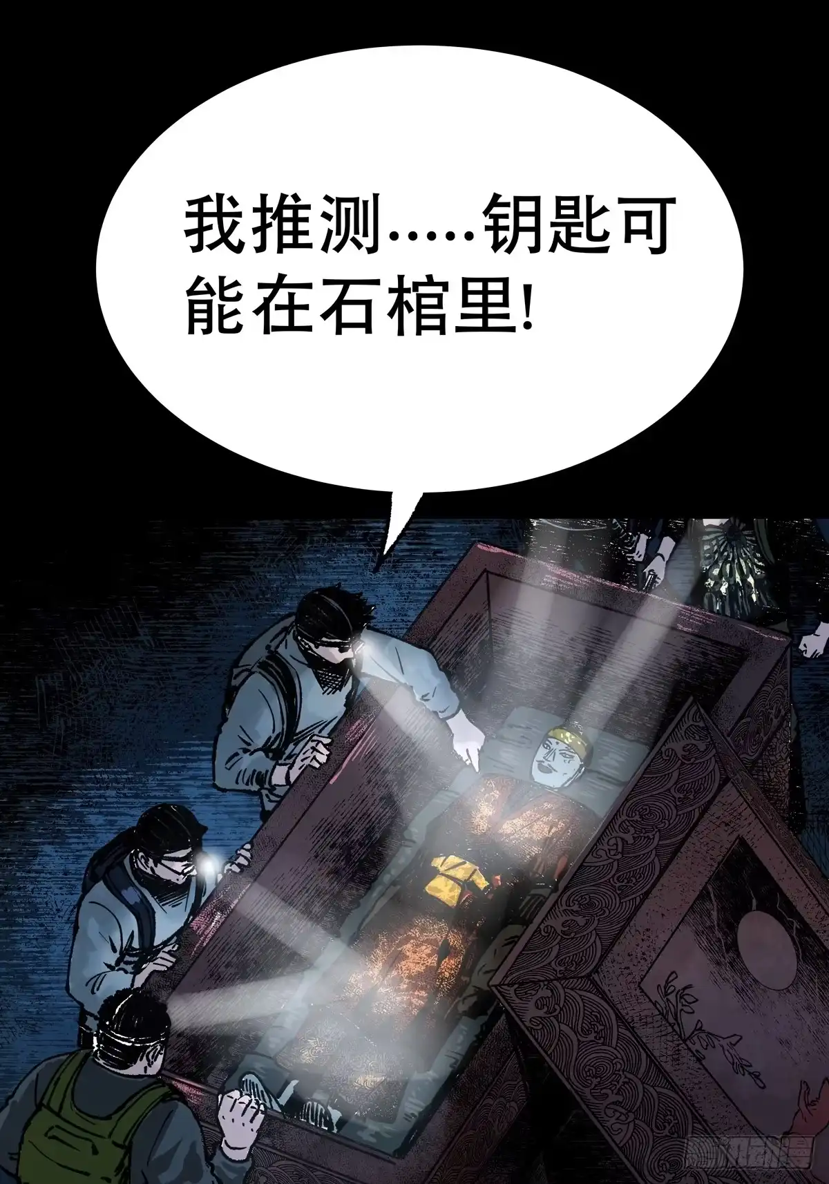 第111页