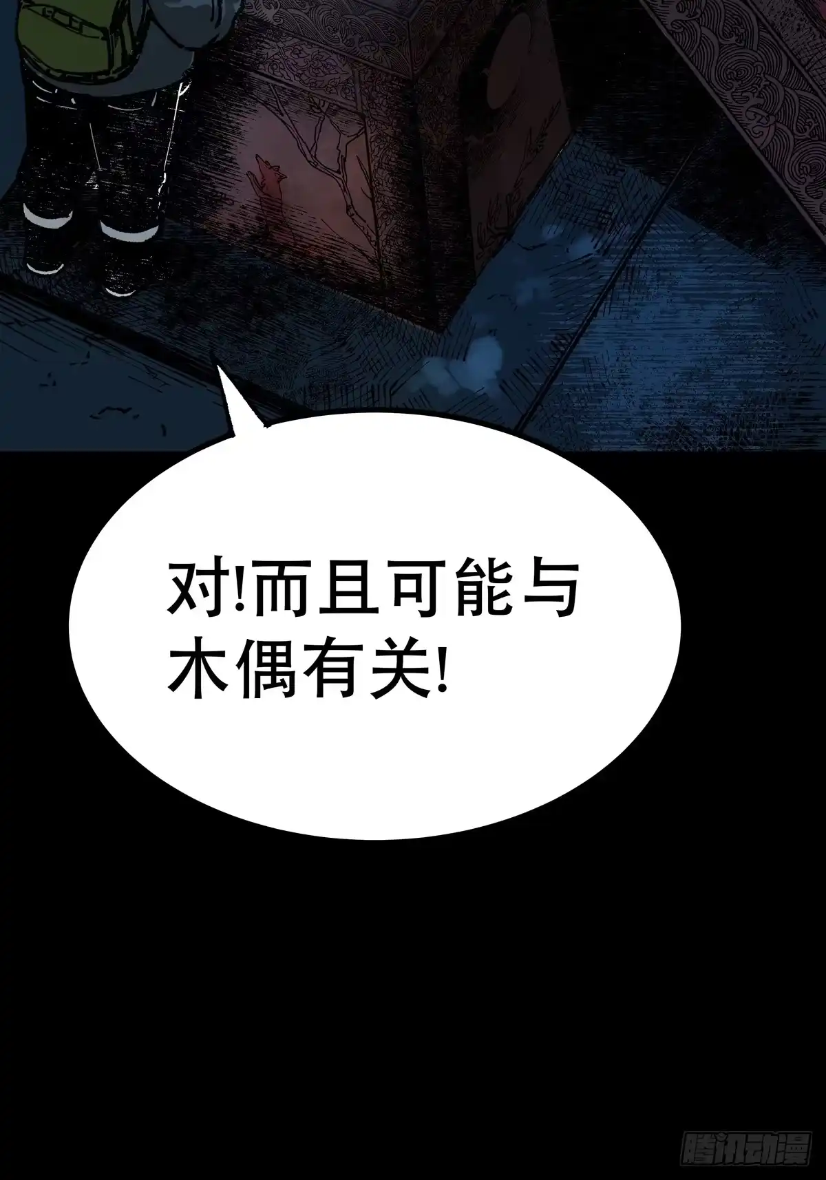 第112页