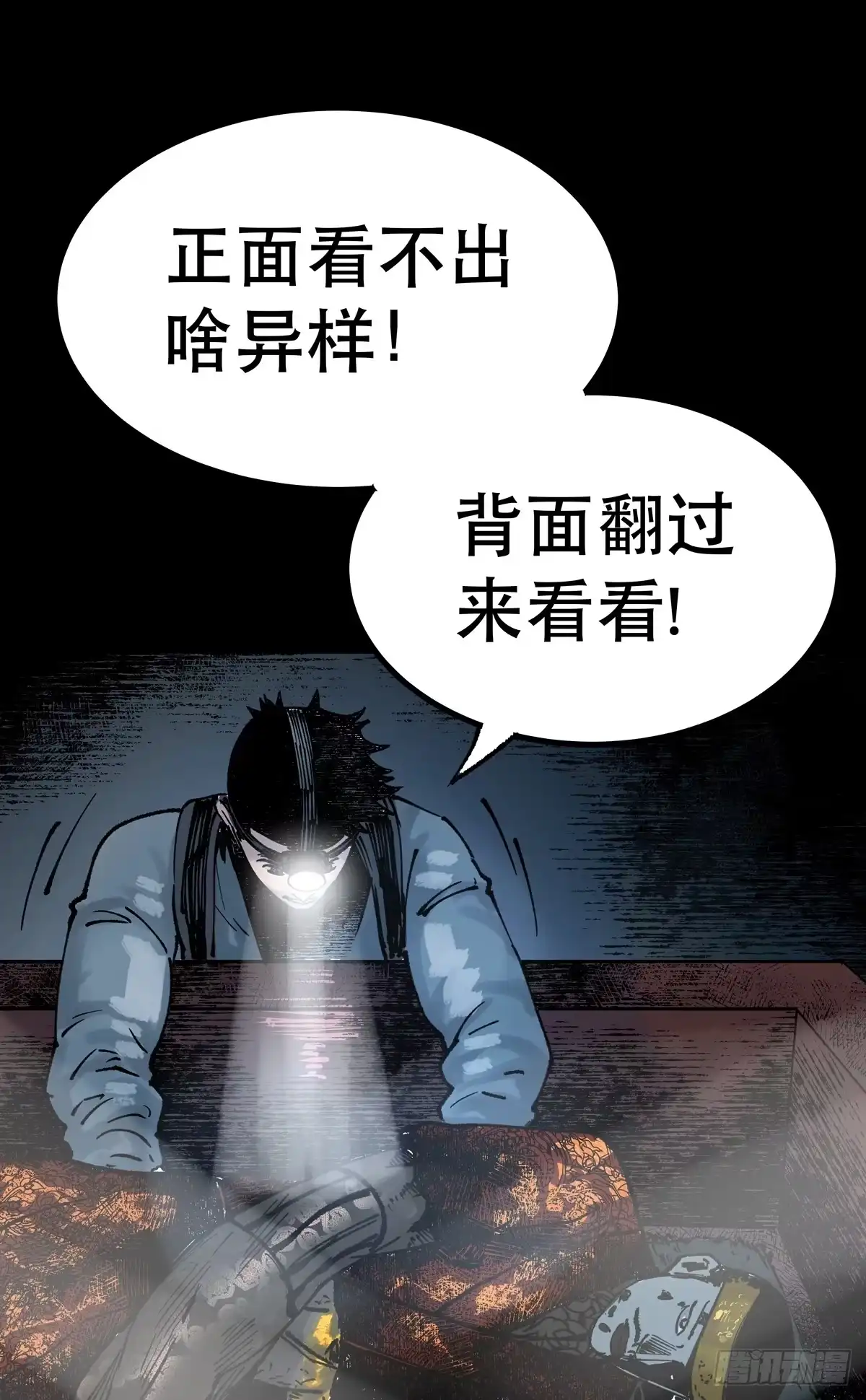 第113页