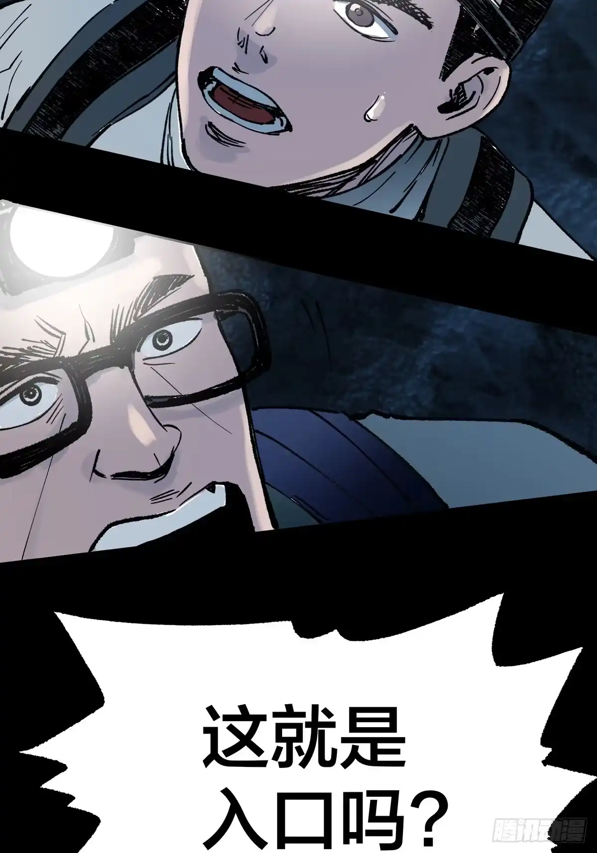第71页
