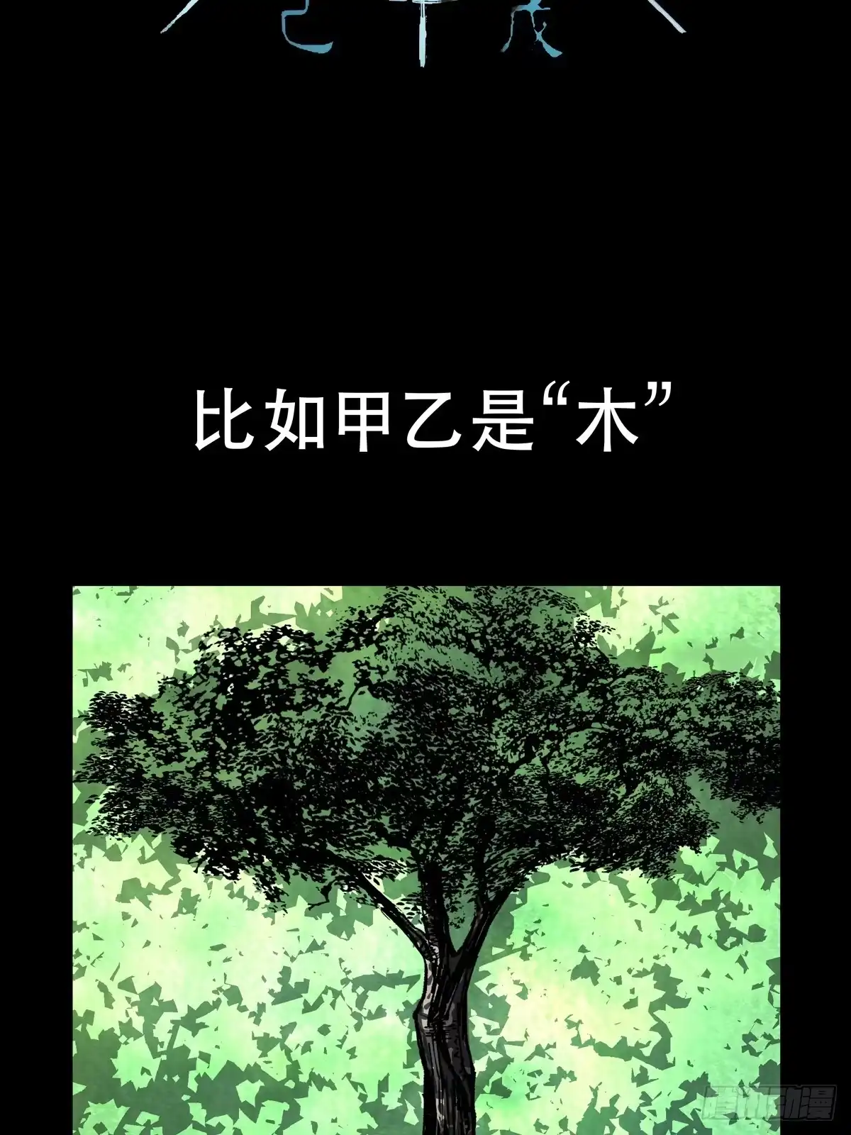 第92页
