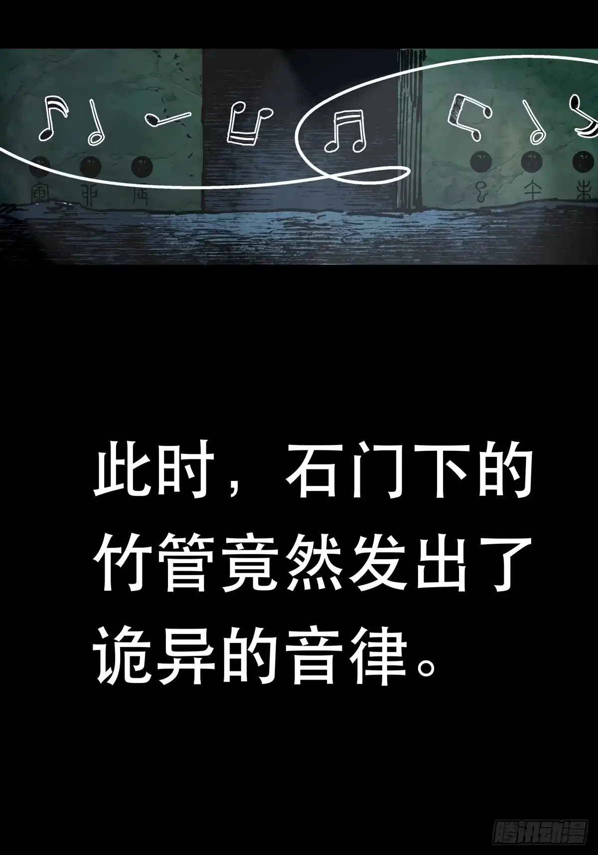 第113页