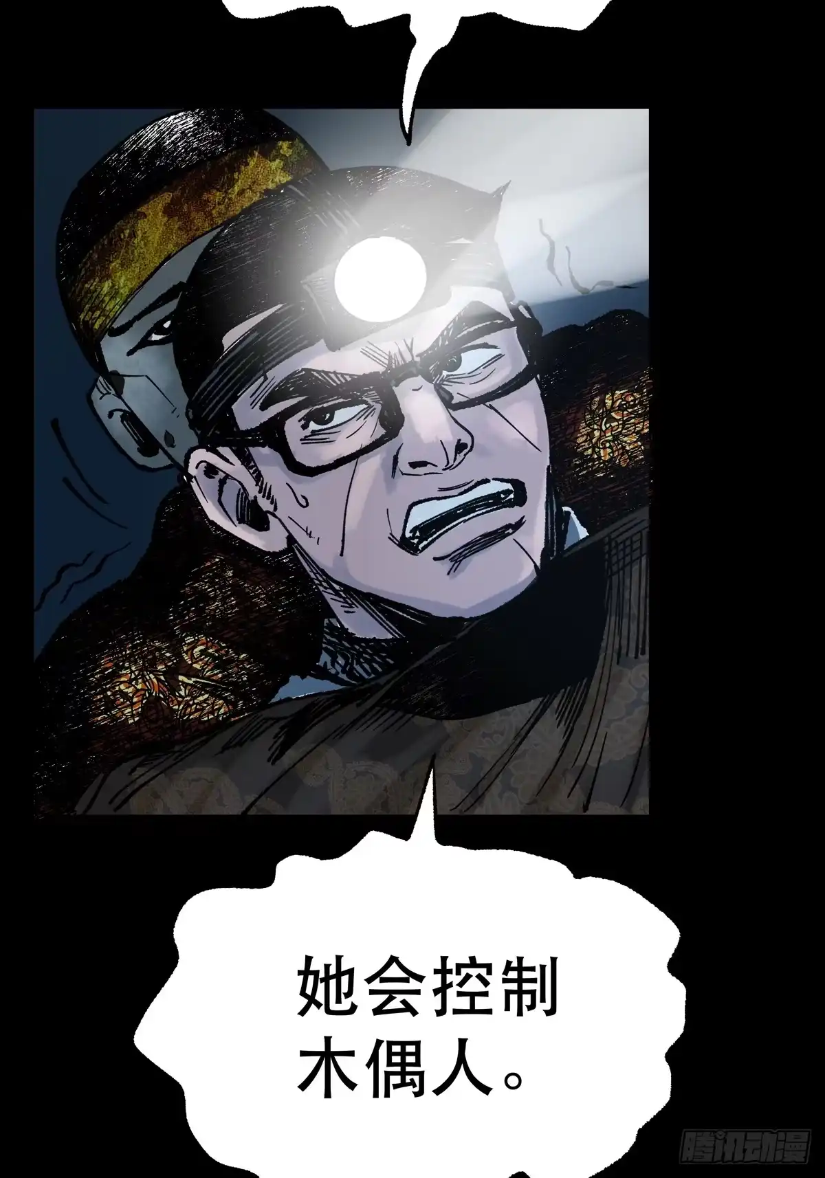 第121页