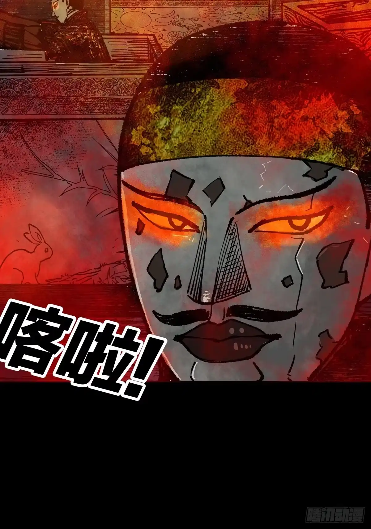 第73页