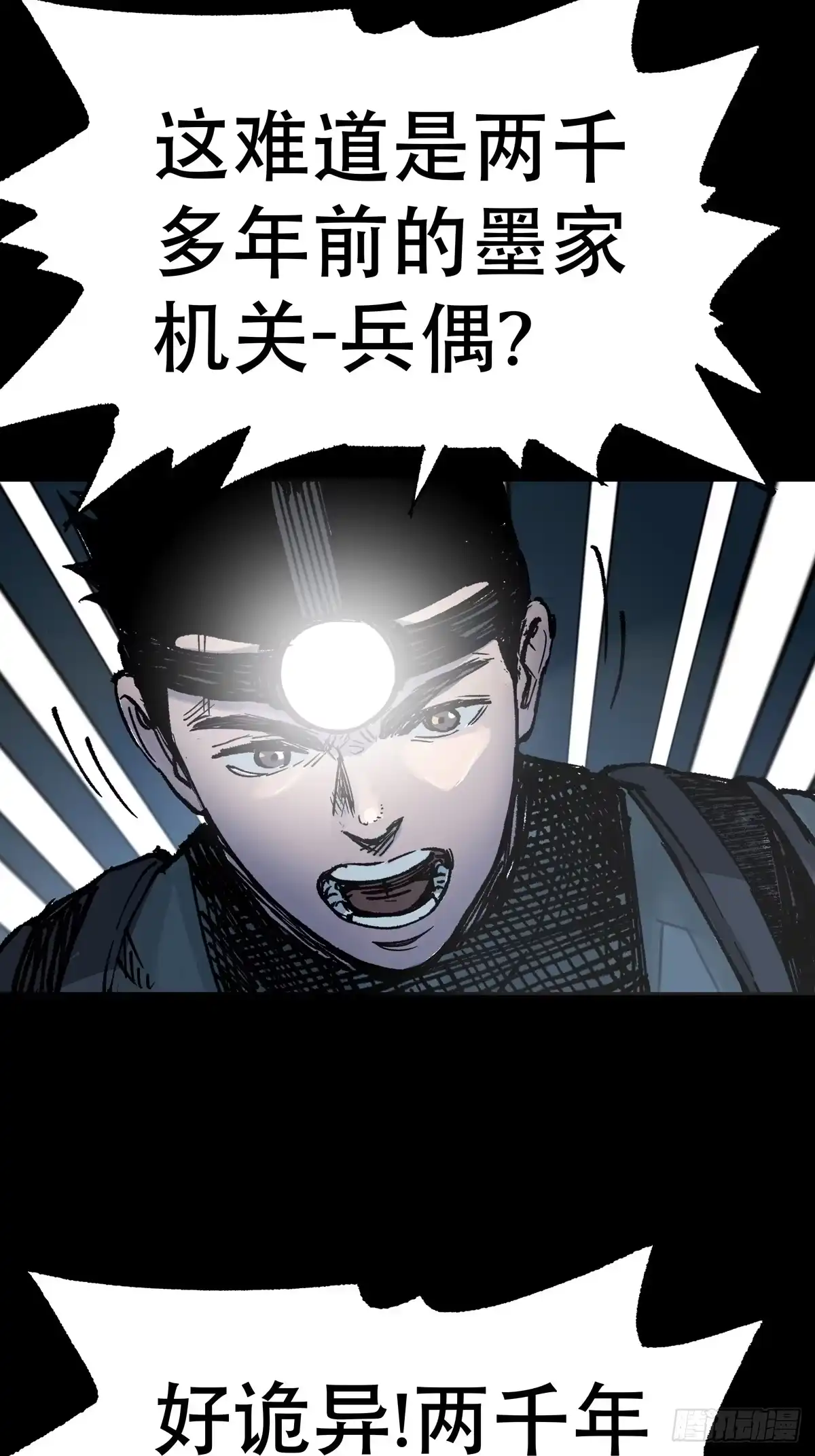 第81页