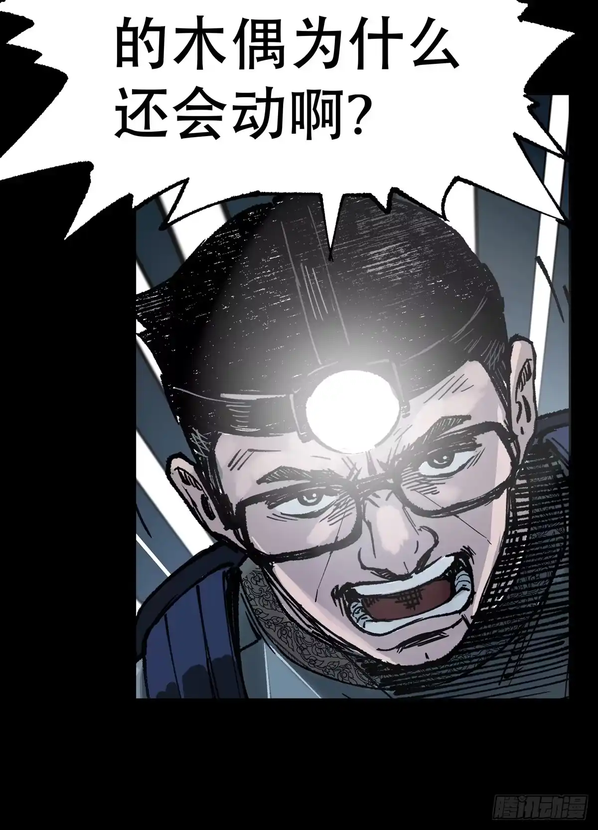 第82页