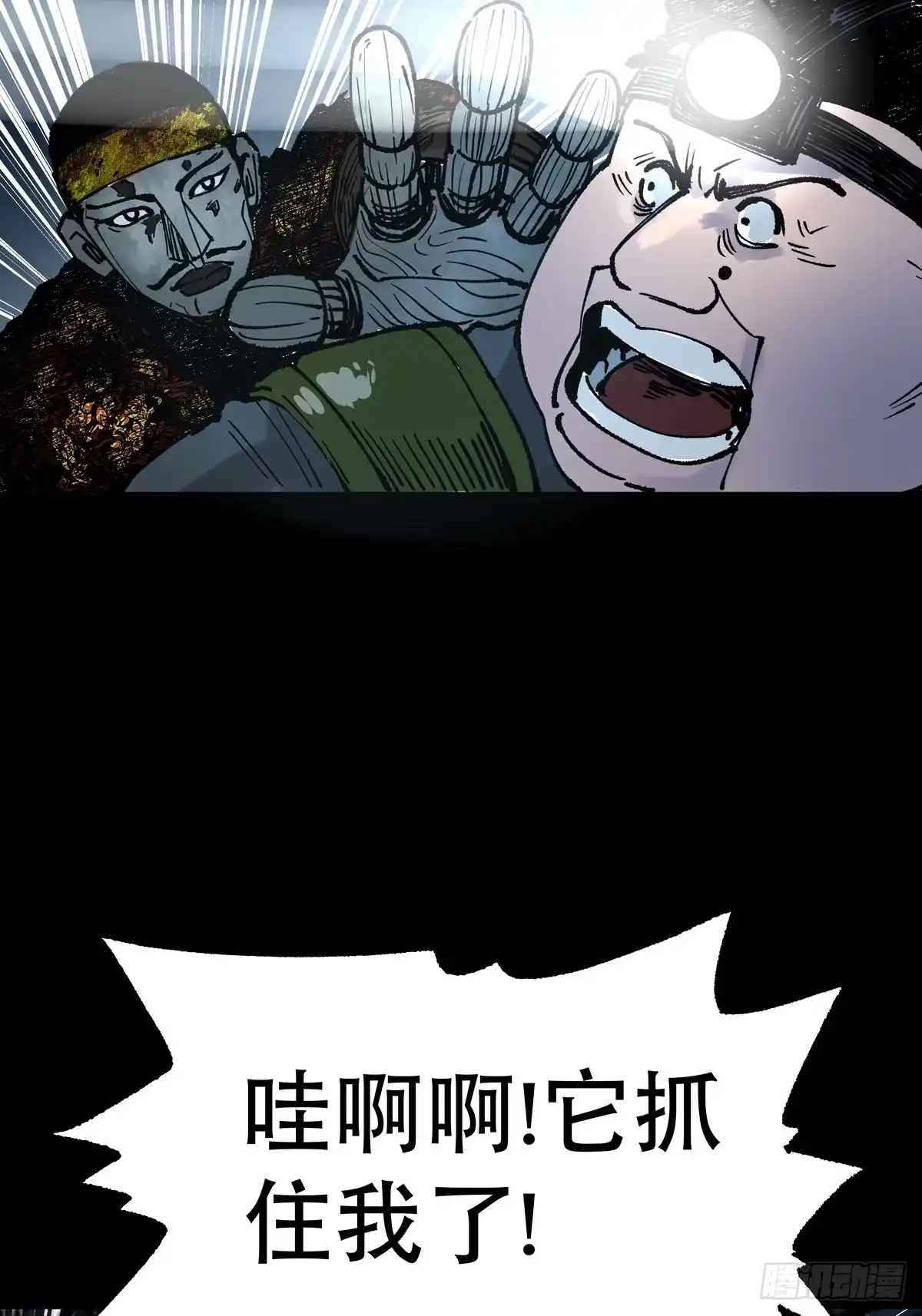 第88页