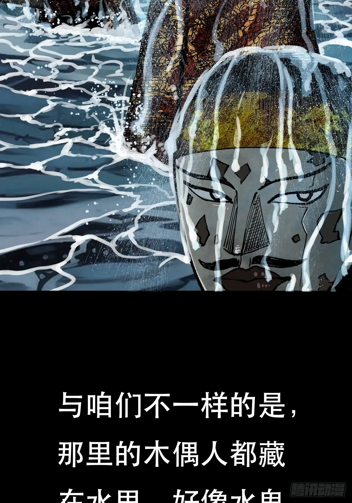 第47页