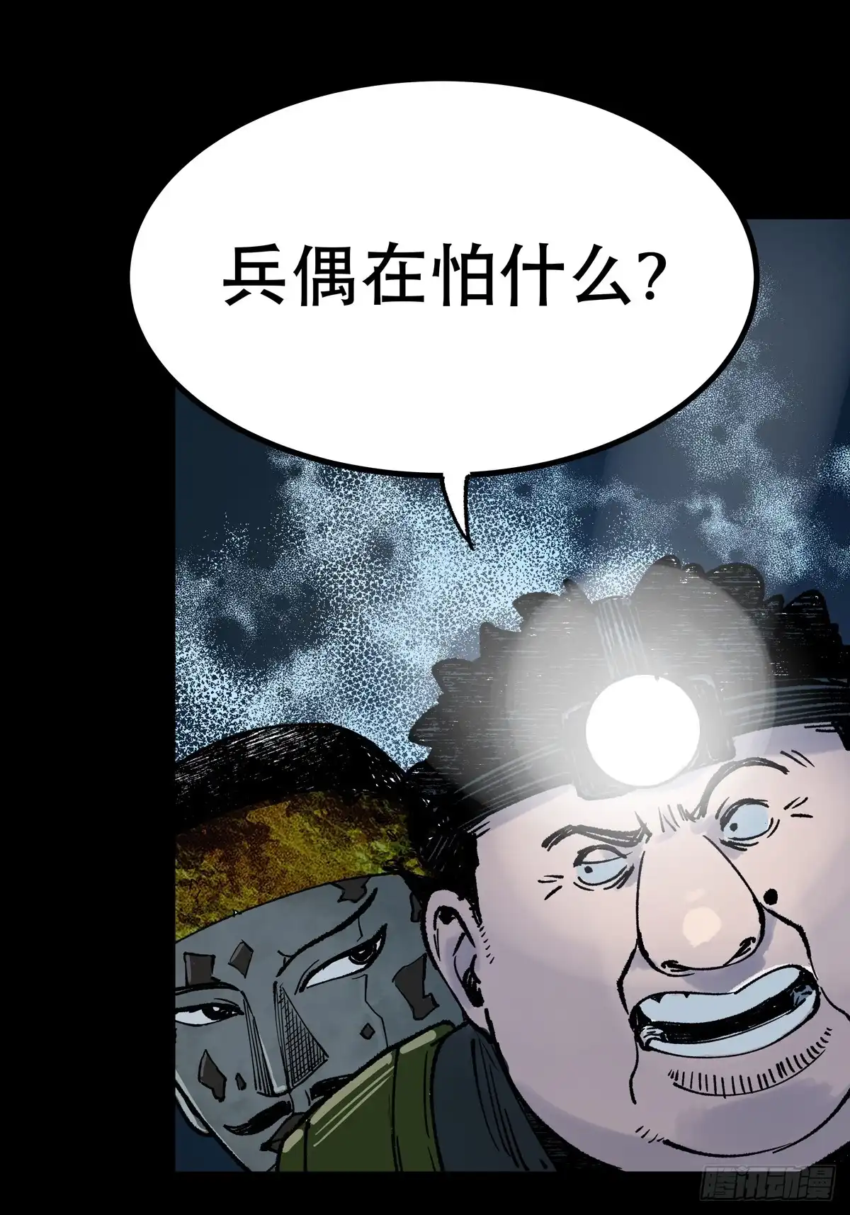 第68页