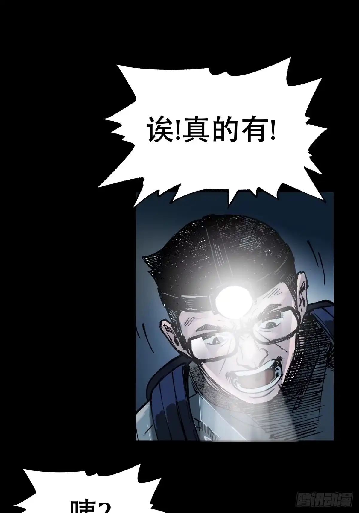 第79页