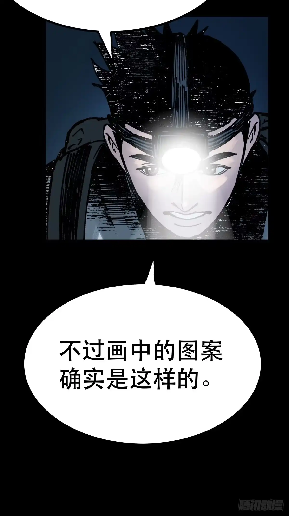 第104页