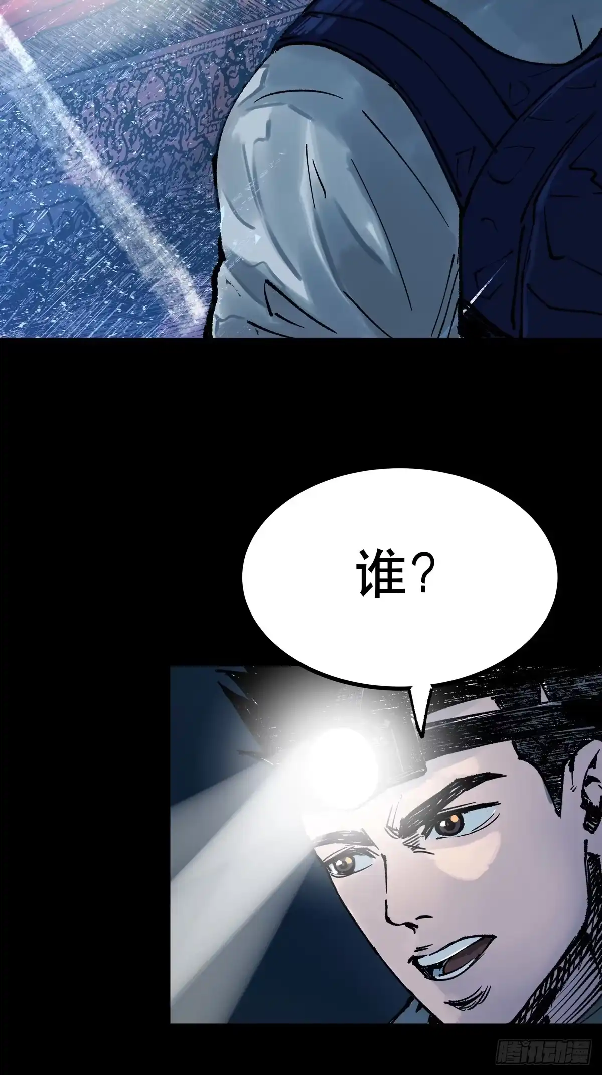 第106页