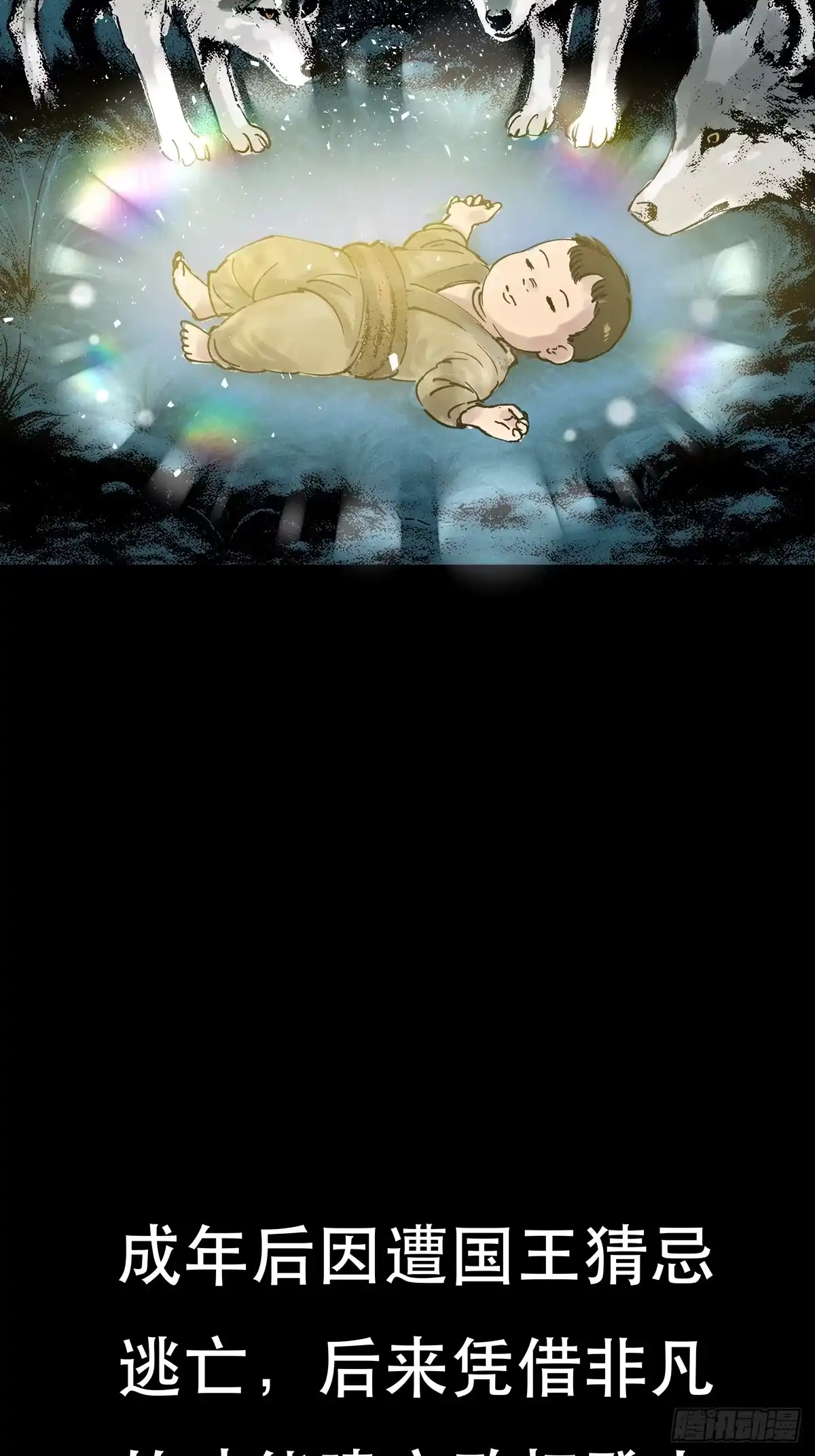 第110页