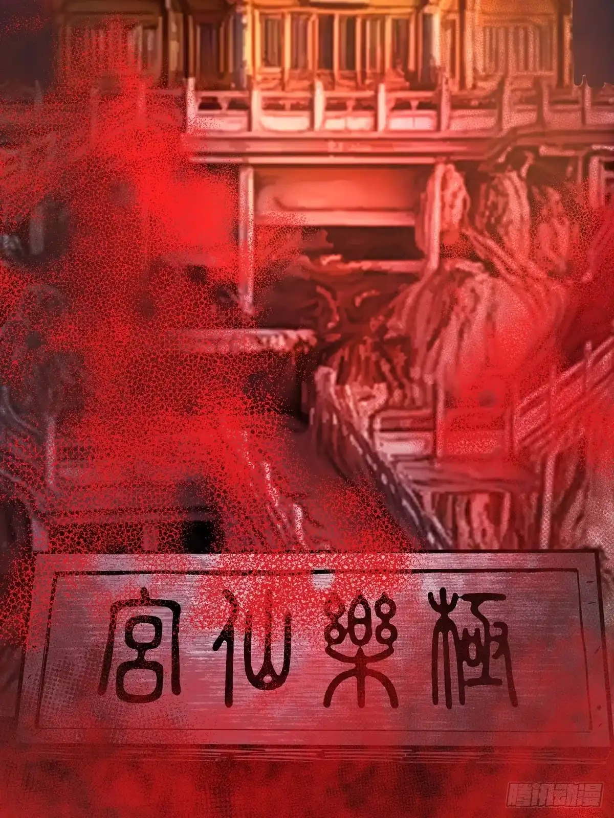 第132页
