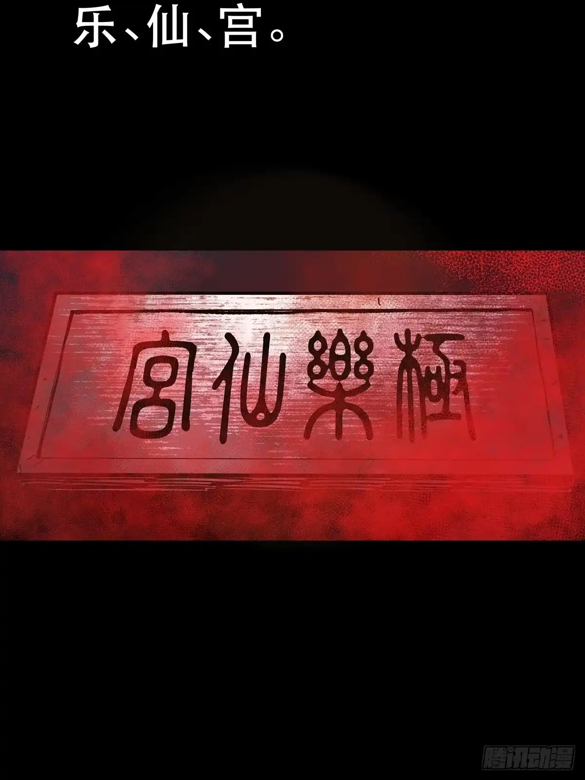 第137页