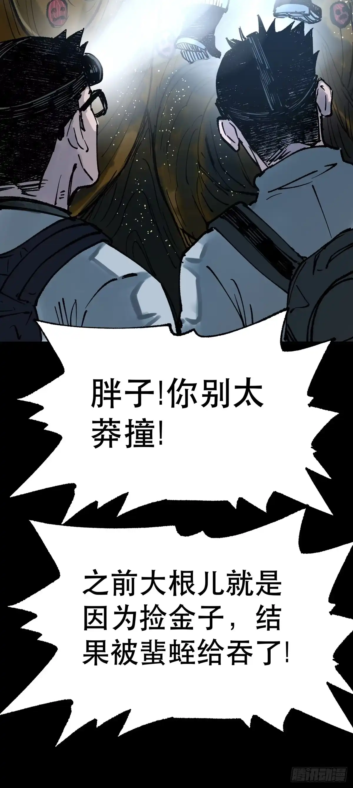 第73页