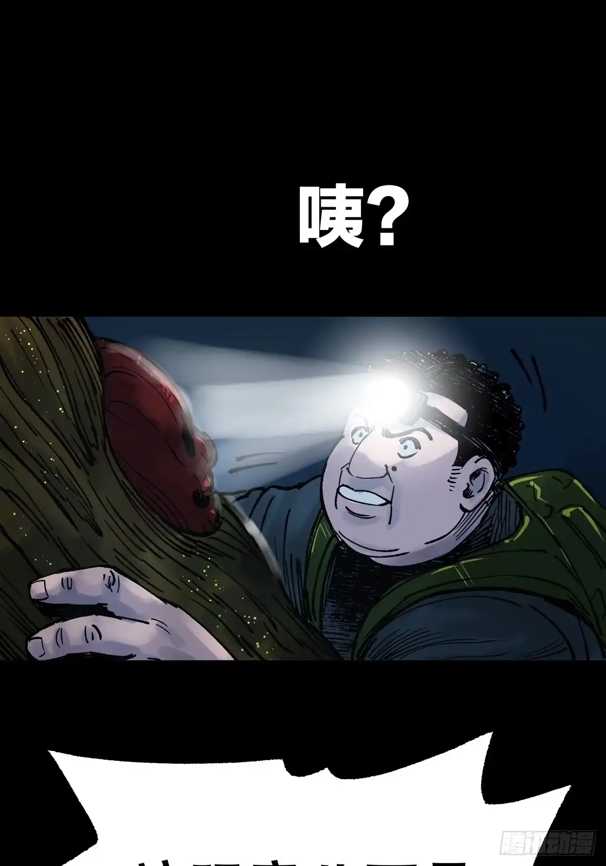 第83页