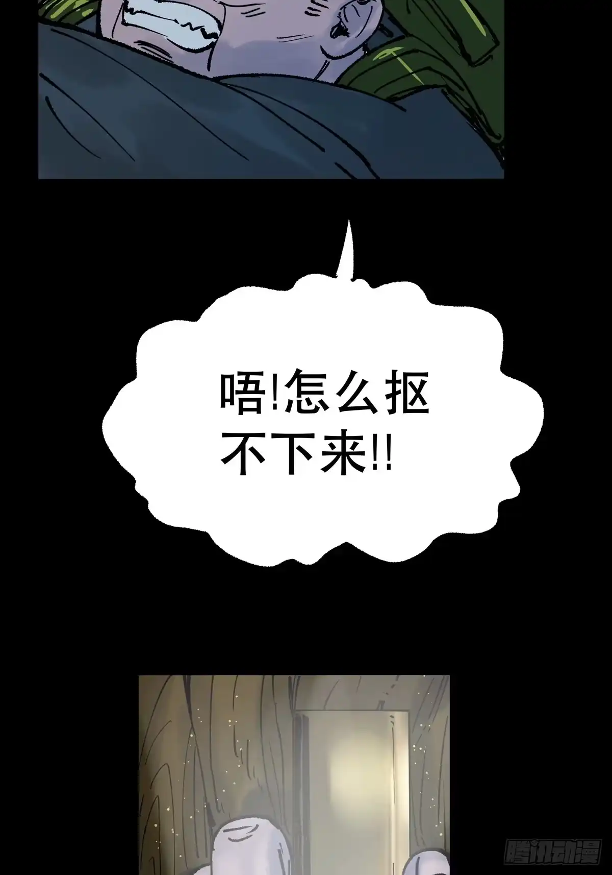 第89页