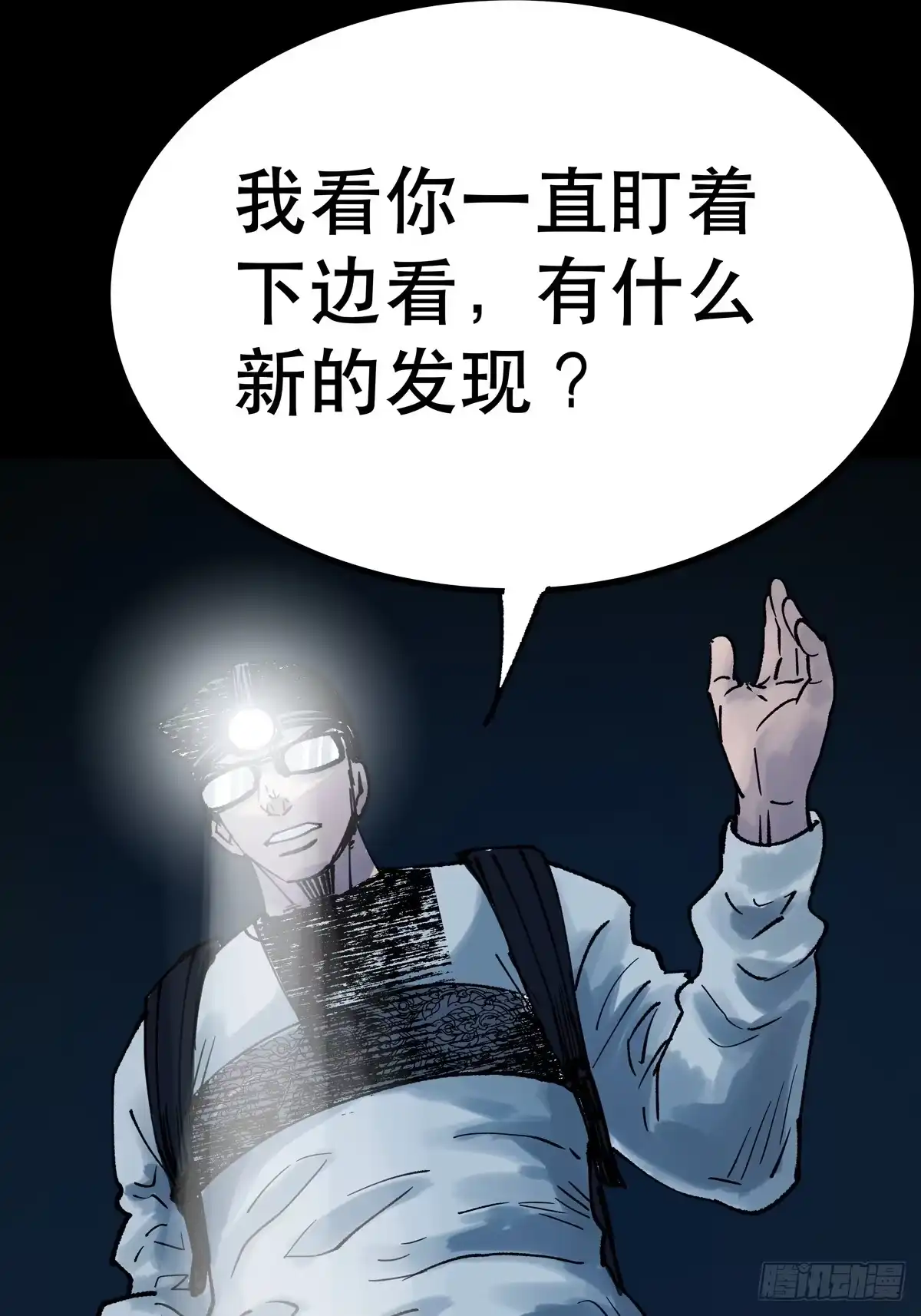 第97页