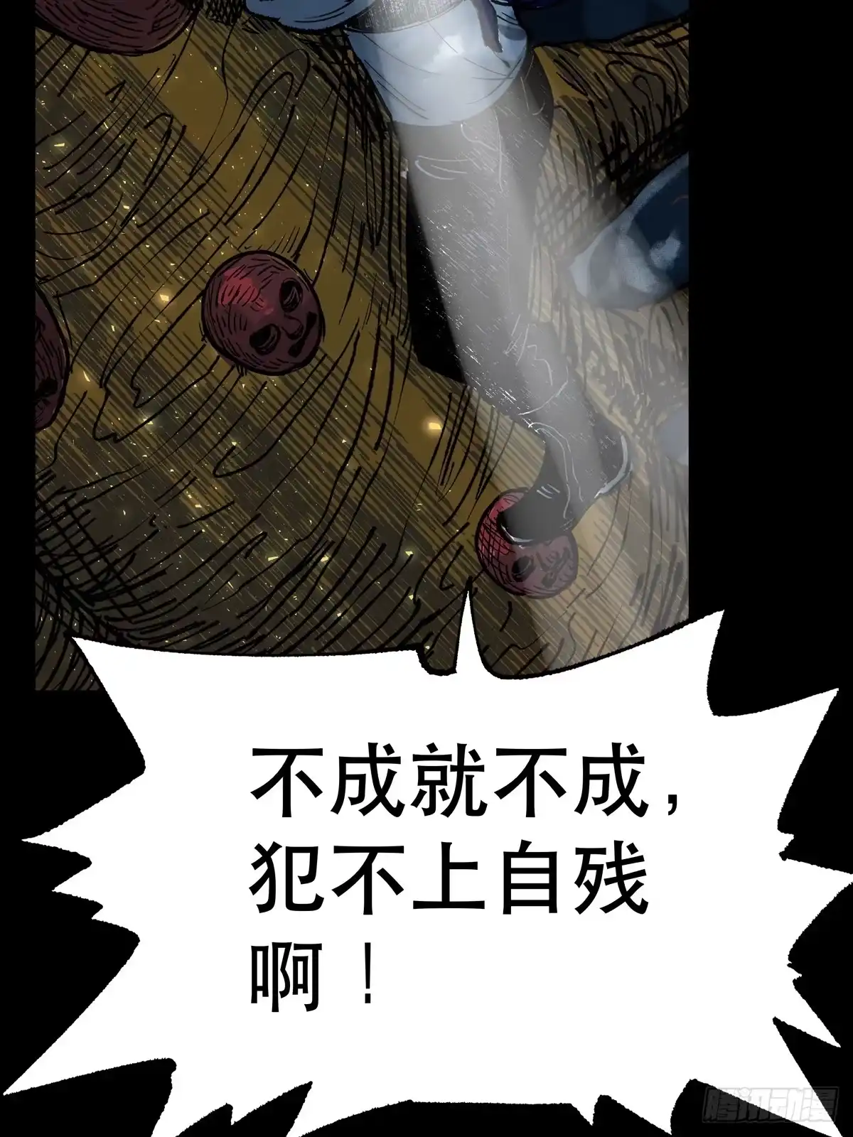 第102页