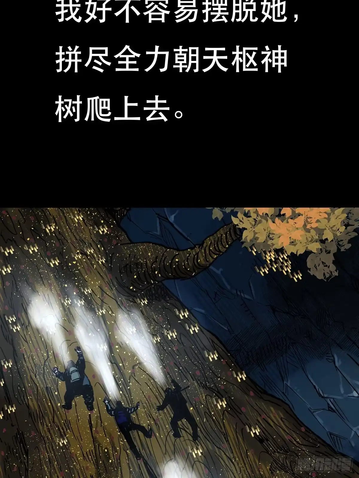 第112页