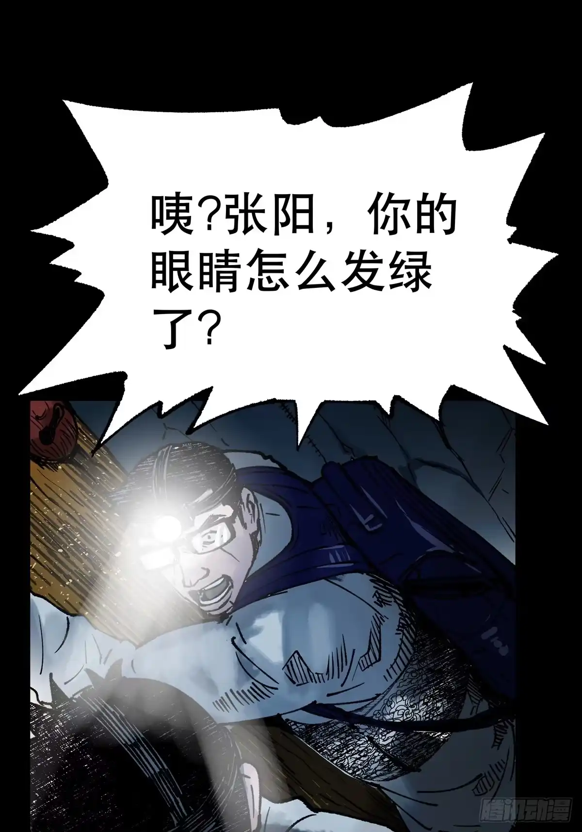 第120页