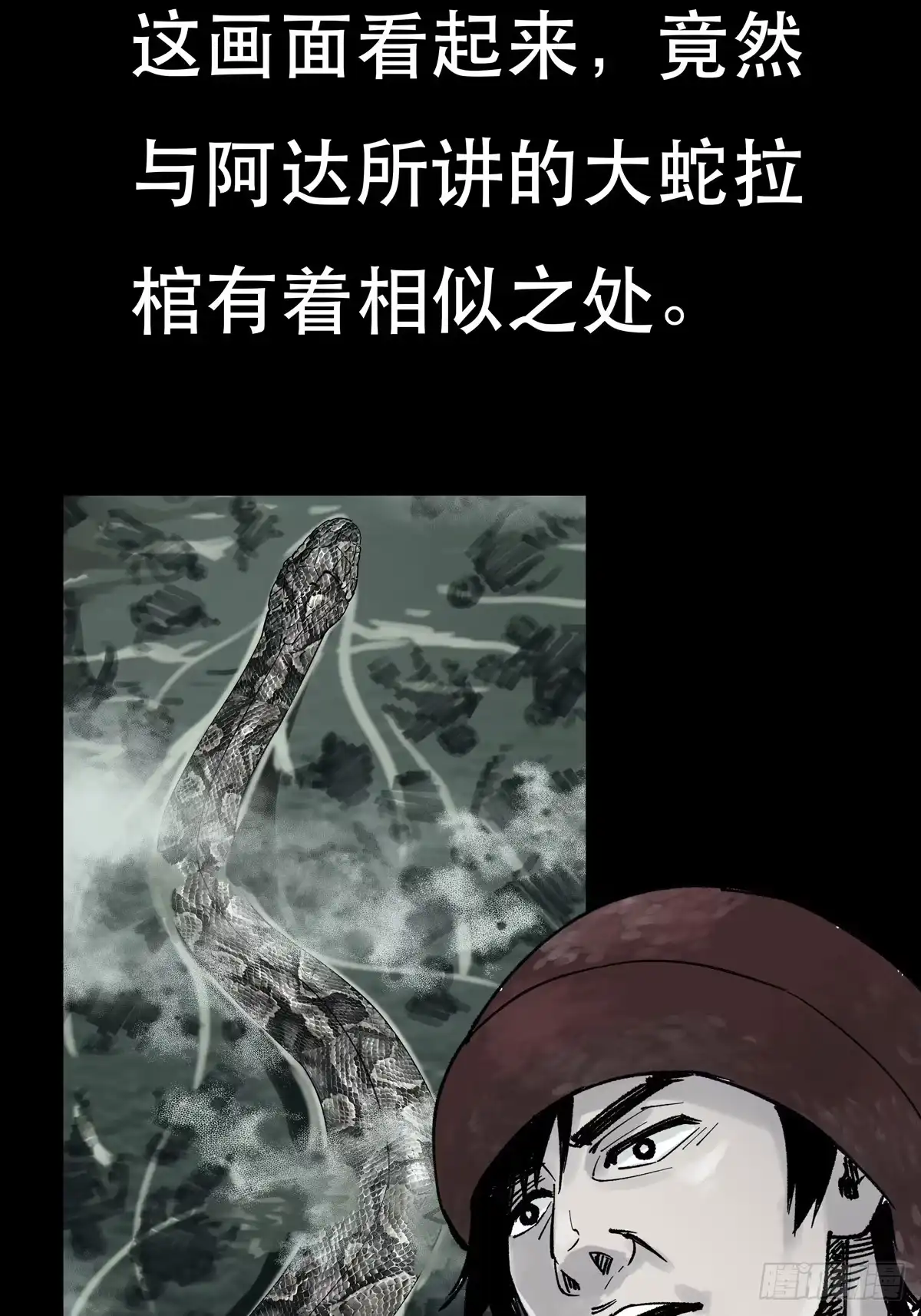 第146页