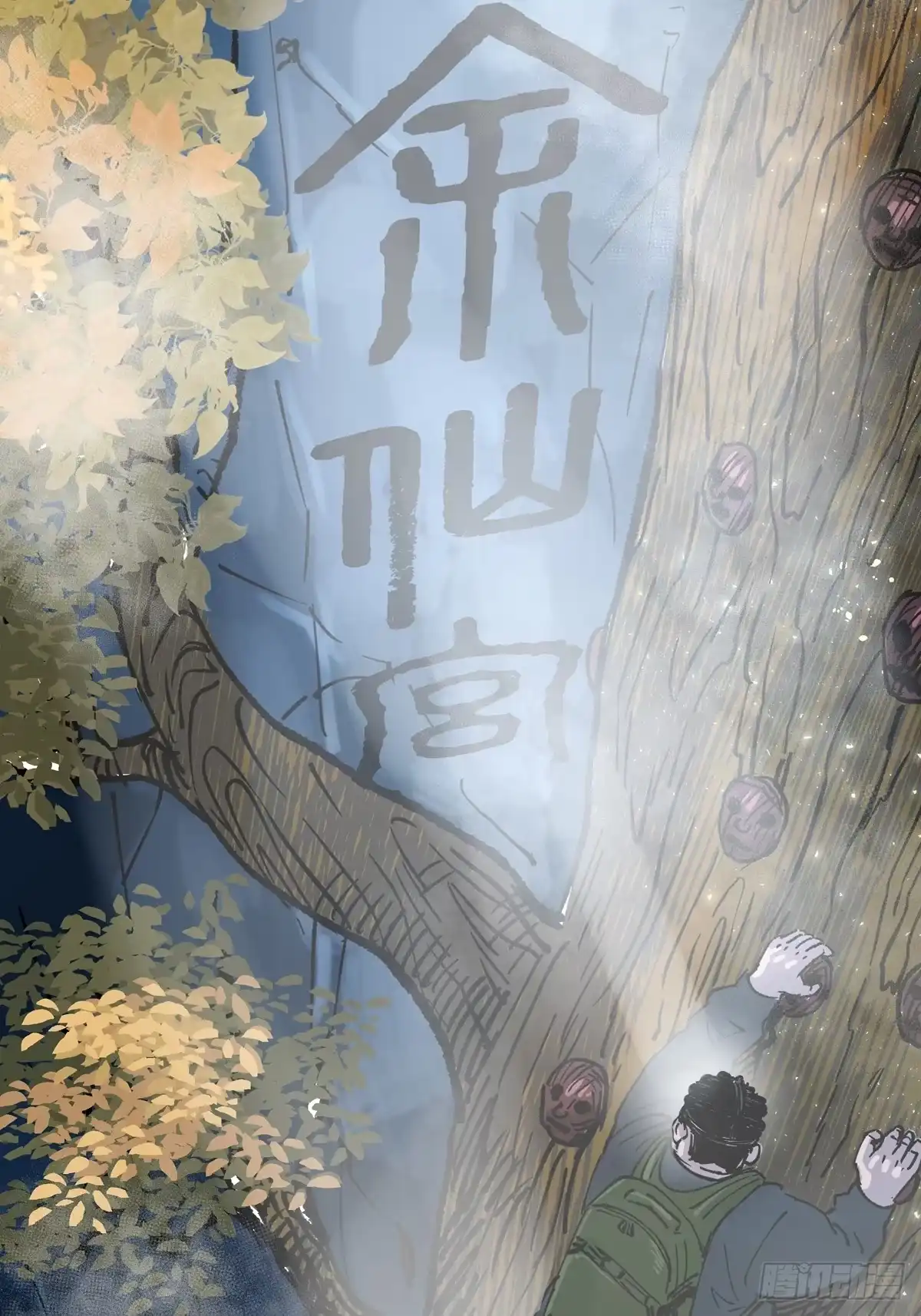 第160页